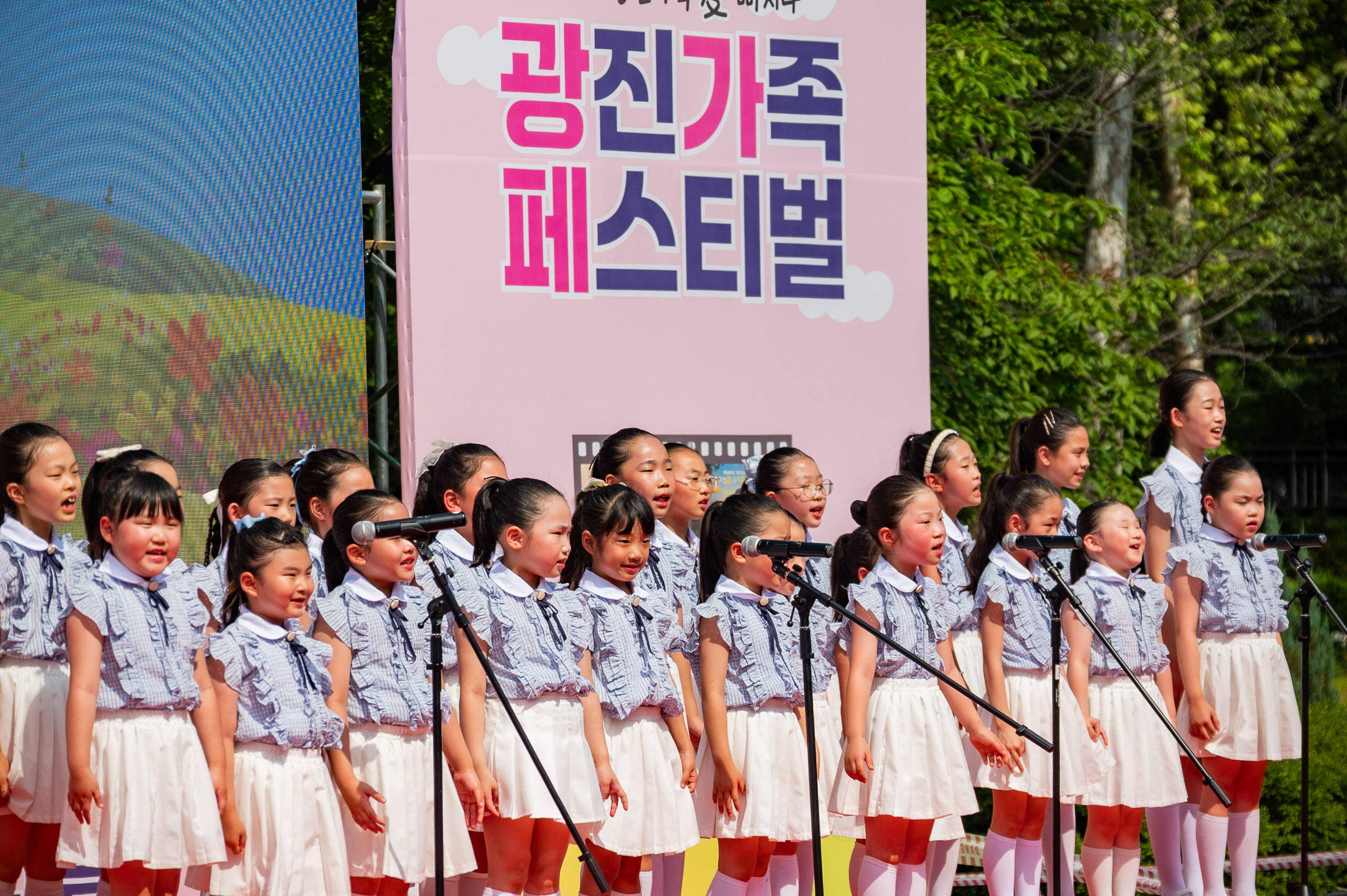 20250614-2025 광진가족愛빠지다 광진가족페스티벌 20250614-109225_L_150556.jpg