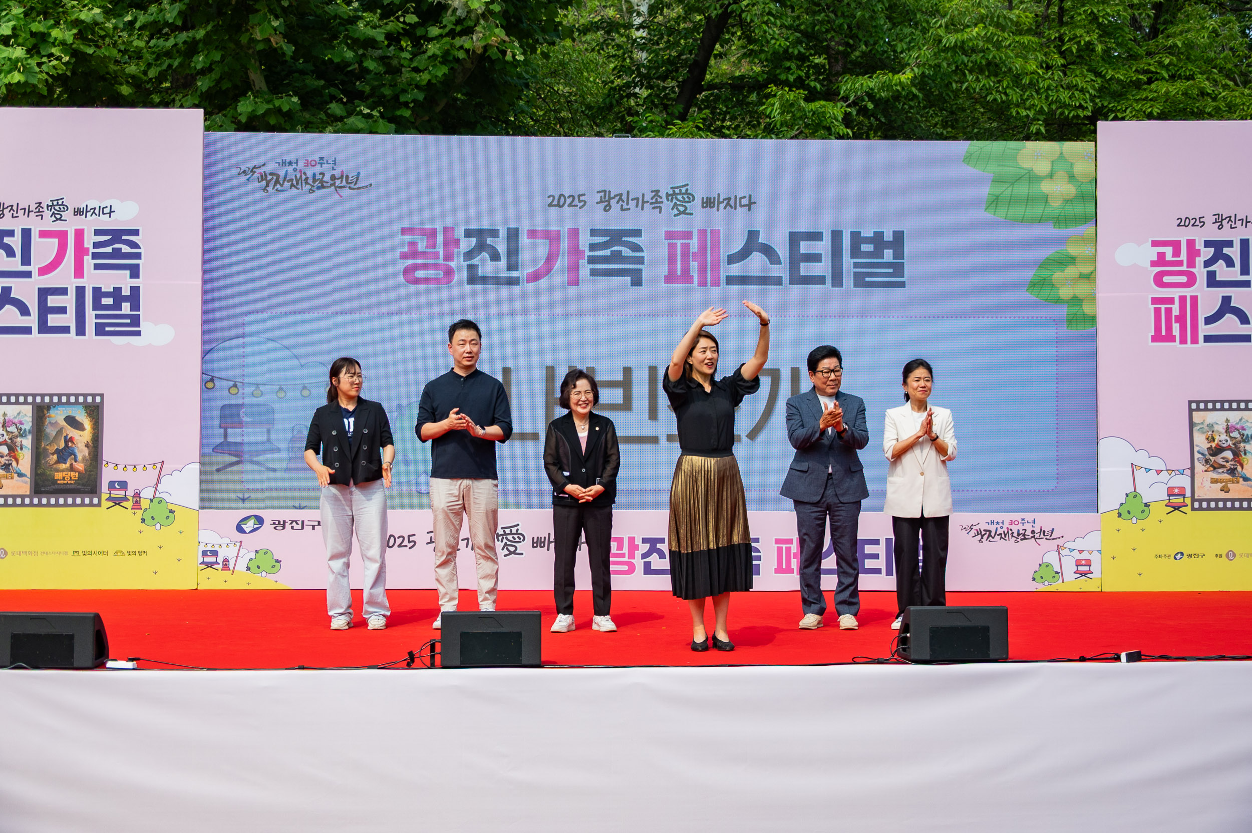 20250614-2025 광진가족愛빠지다 광진가족페스티벌 20250614-109237_L_150556.jpg