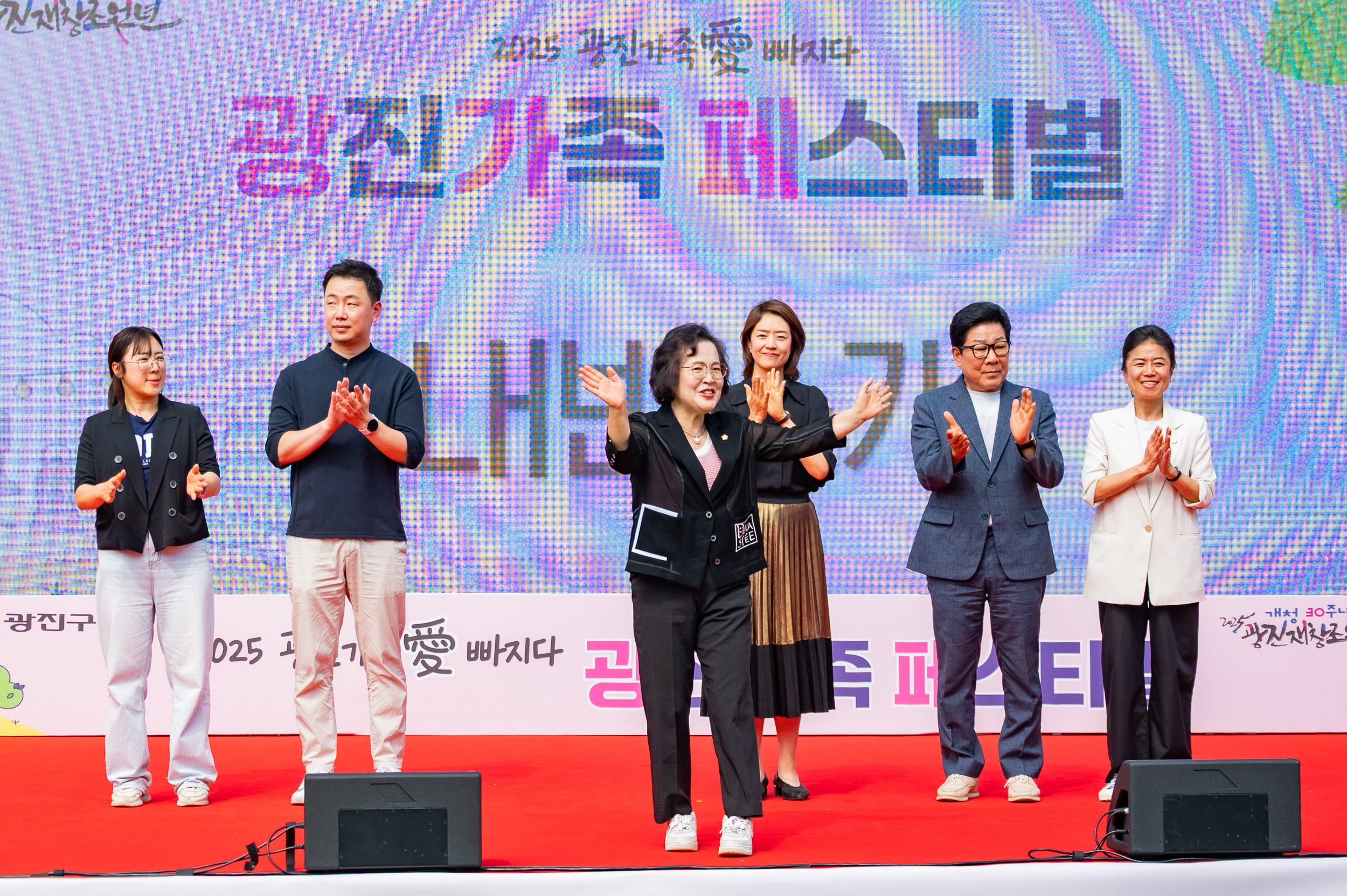 20250614-2025 광진가족愛빠지다 광진가족페스티벌 20250614-109249_L_150556.jpg