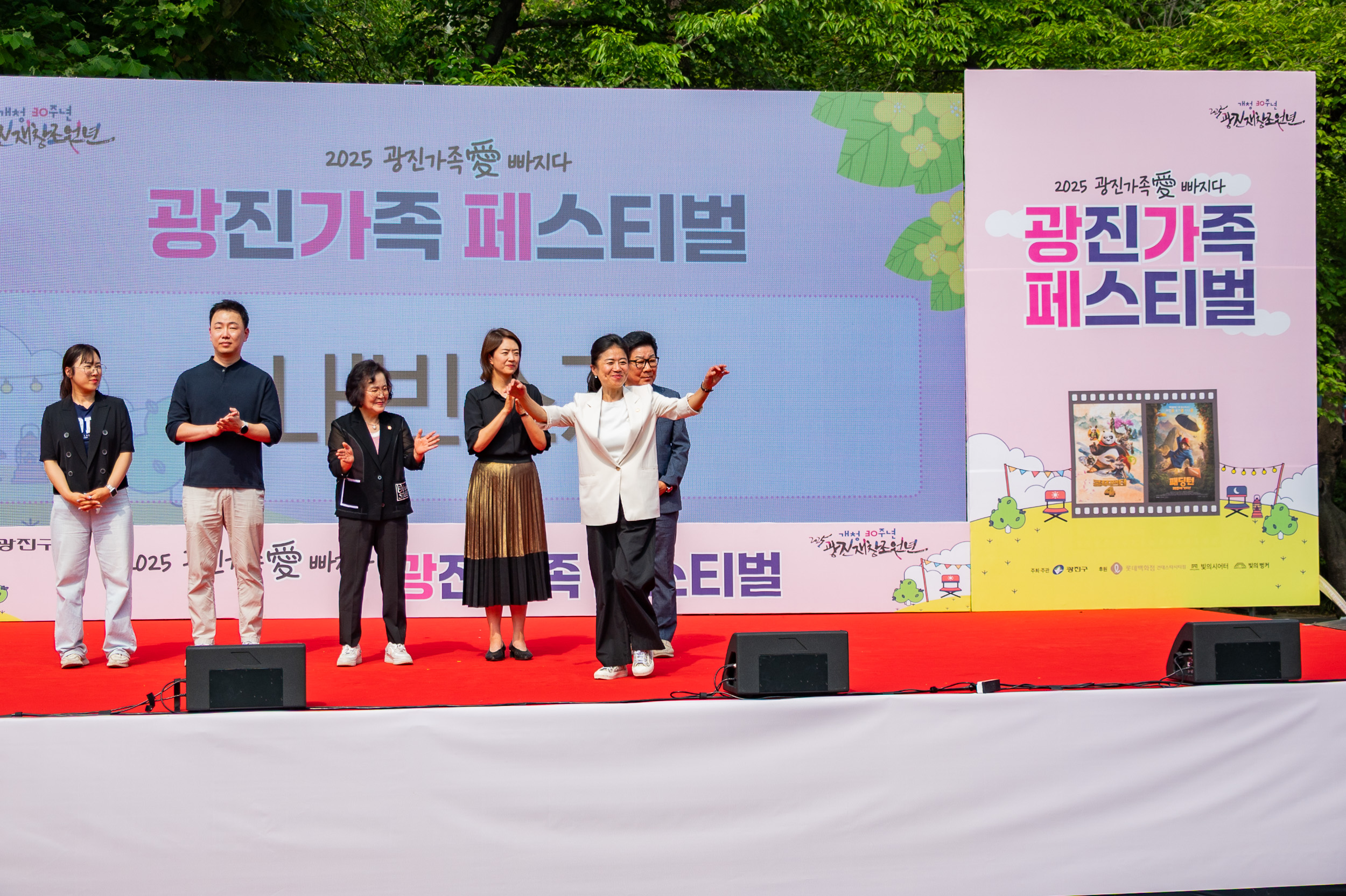 20250614-2025 광진가족愛빠지다 광진가족페스티벌 20250614-109261_L_150556.jpg