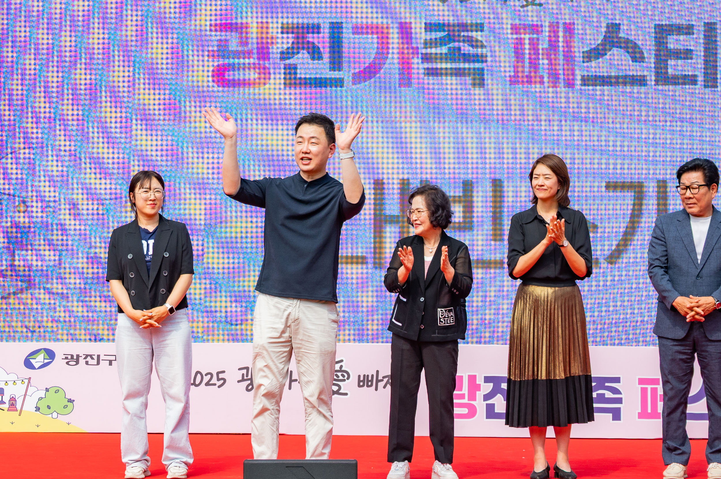 20250614-2025 광진가족愛빠지다 광진가족페스티벌 20250614-109266_L_150556.jpg