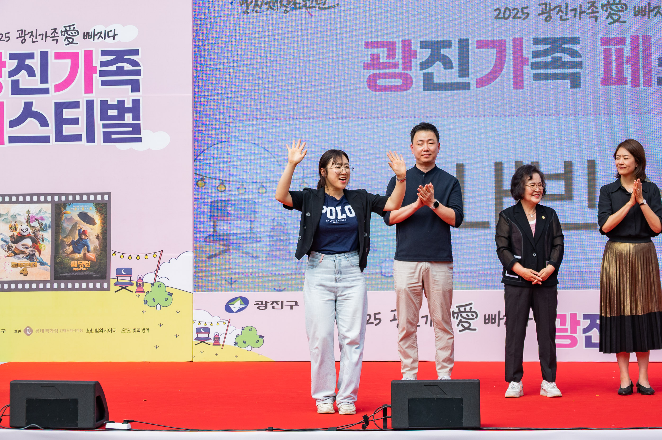 20250614-2025 광진가족愛빠지다 광진가족페스티벌 20250614-109273_L_150557.jpg