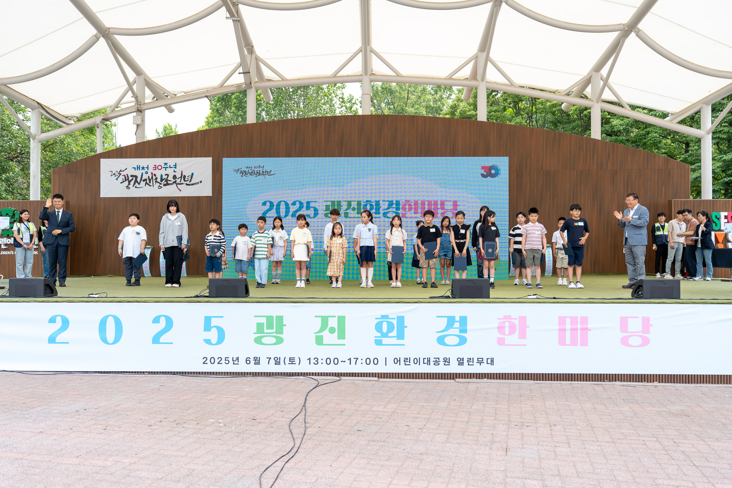 20250607-2025년 광진환경한마당 20250607-2413_L_141723.jpg
