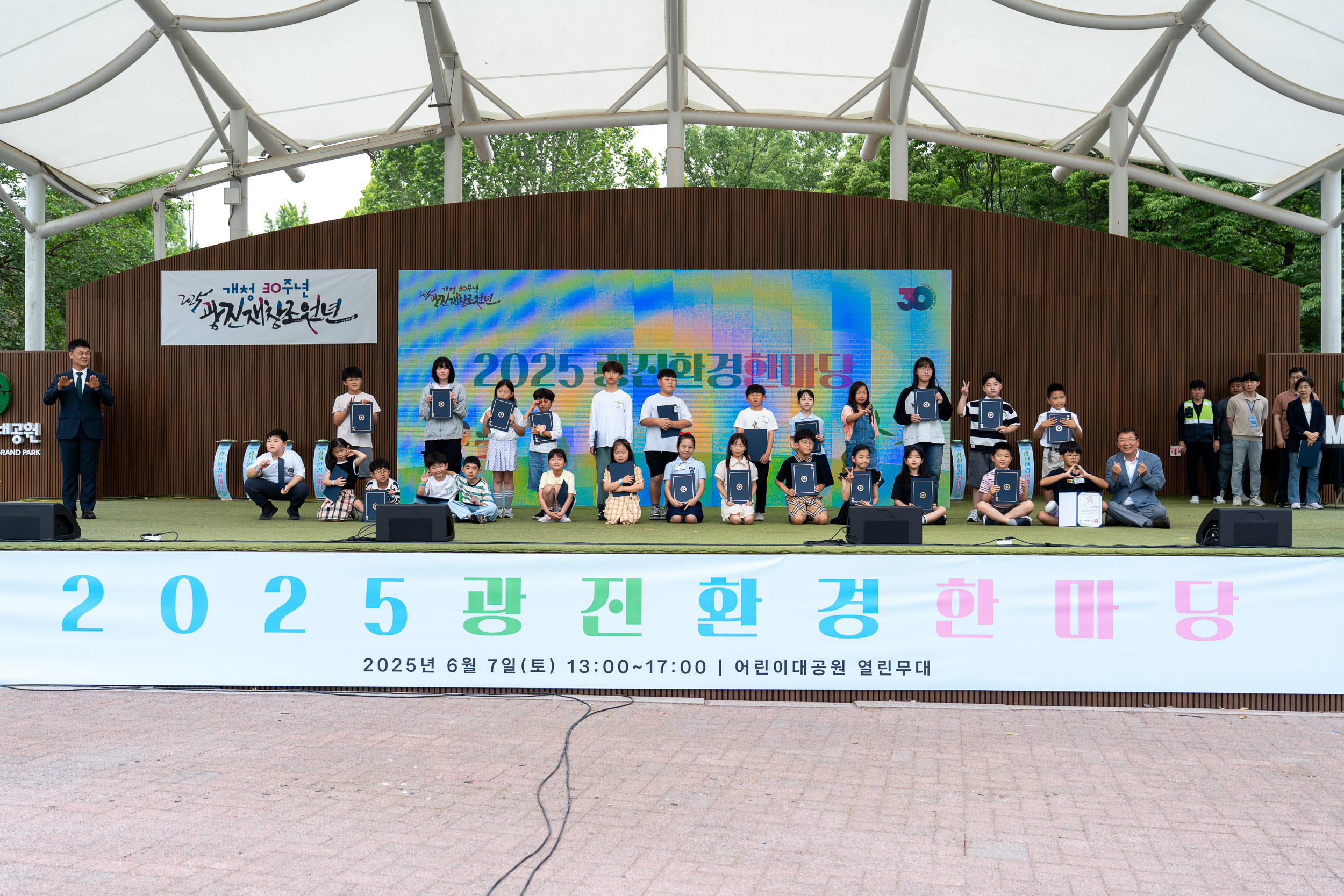 20250607-2025년 광진환경한마당 20250607-2417_L_141724.jpg
