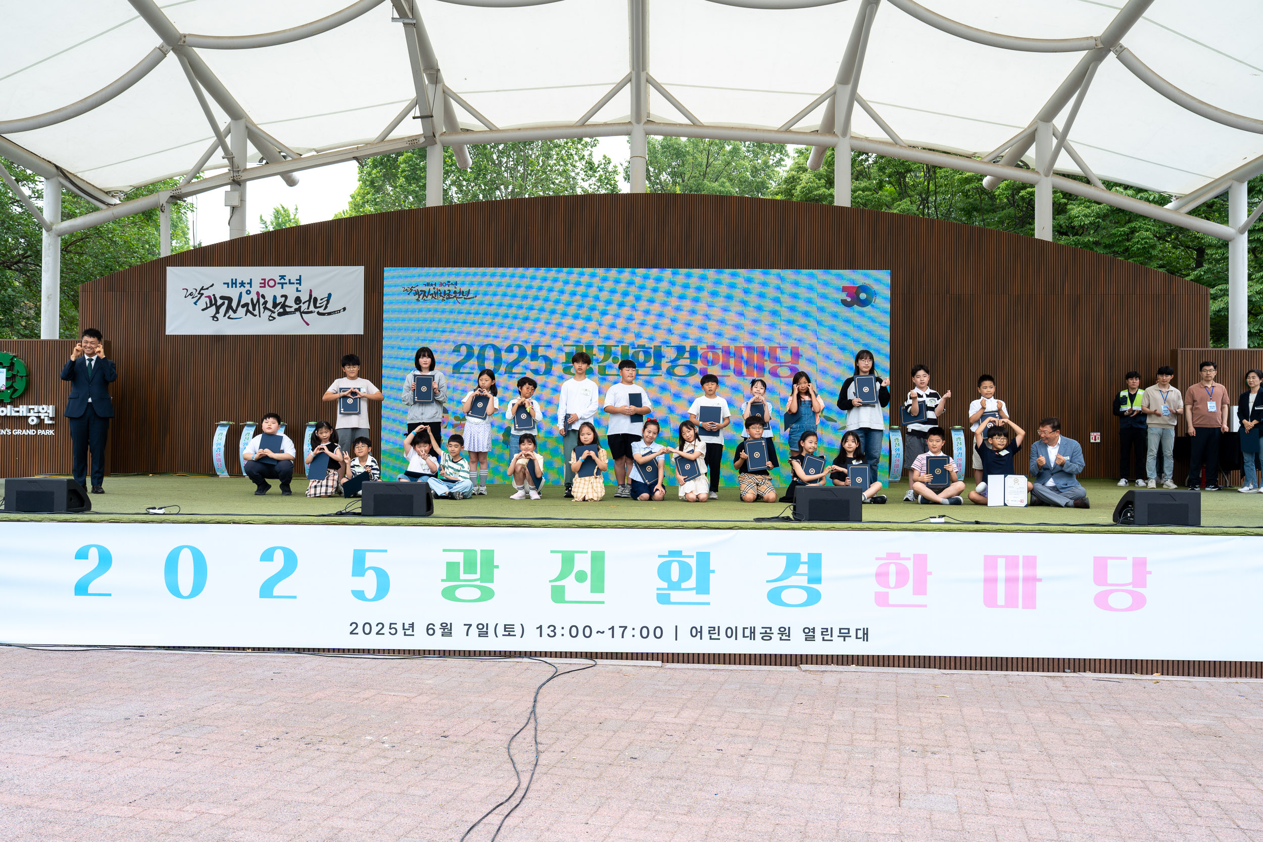 20250607-2025년 광진환경한마당 20250607-2418_L_141724.jpg