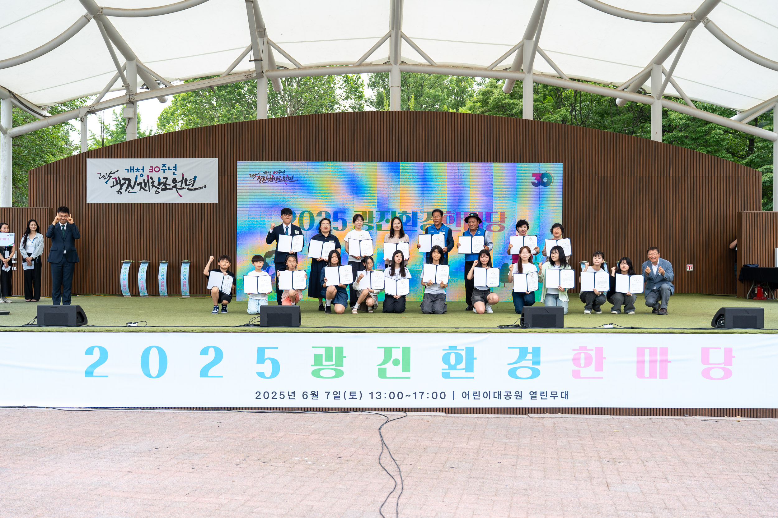20250607-2025년 광진환경한마당 20250607-2465_L_141726.jpg