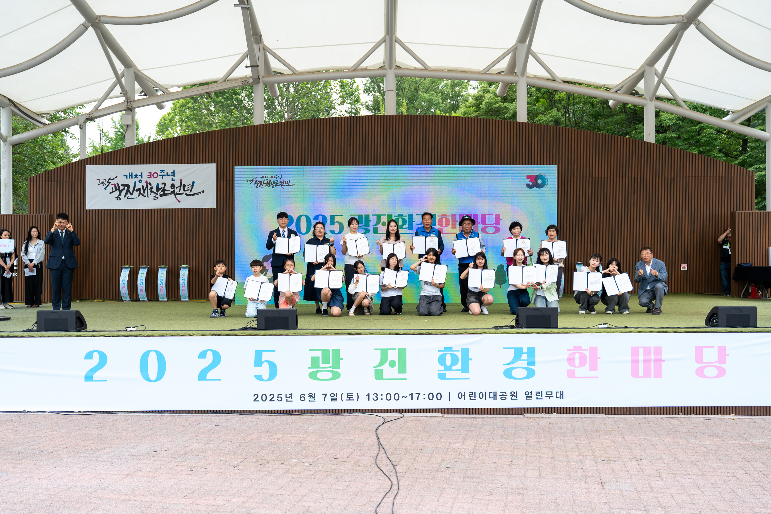 20250607-2025년 광진환경한마당 20250607-2466_L_141726.jpg