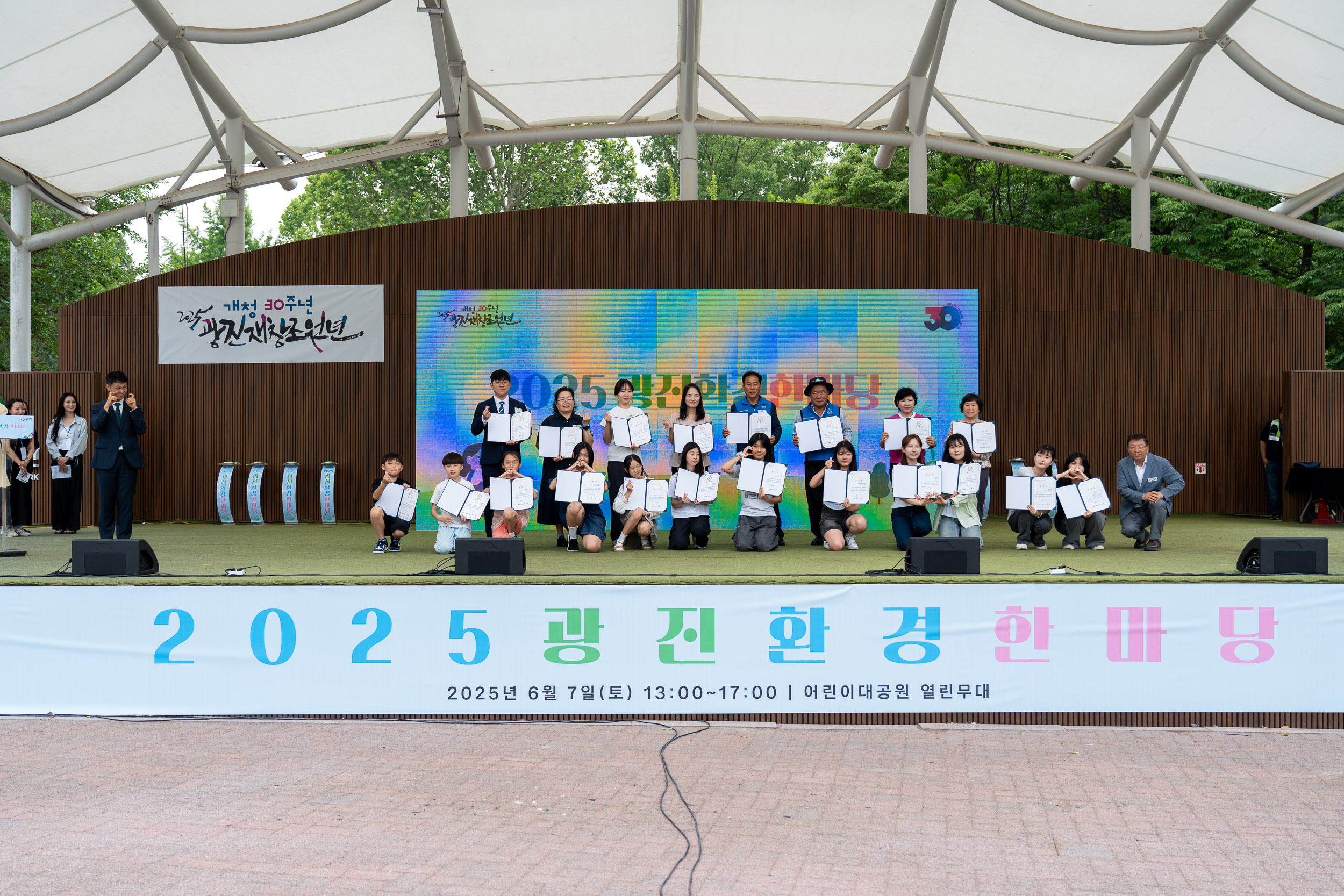 20250607-2025년 광진환경한마당 20250607-2467_L_141726.jpg