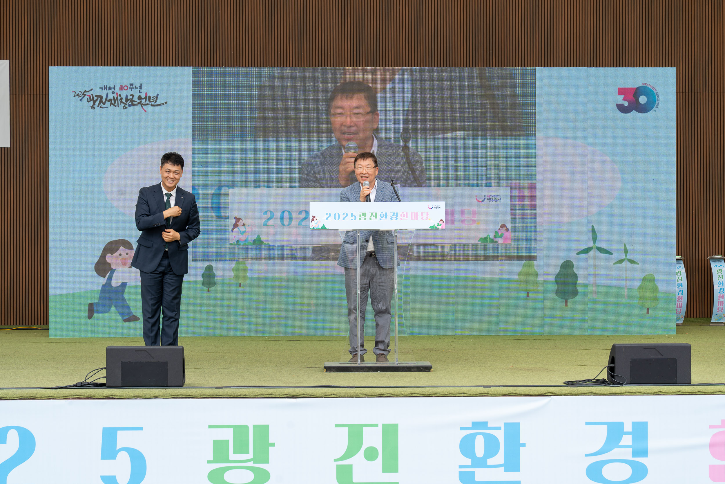20250607-2025년 광진환경한마당 20250607-2472_L_141726.jpg