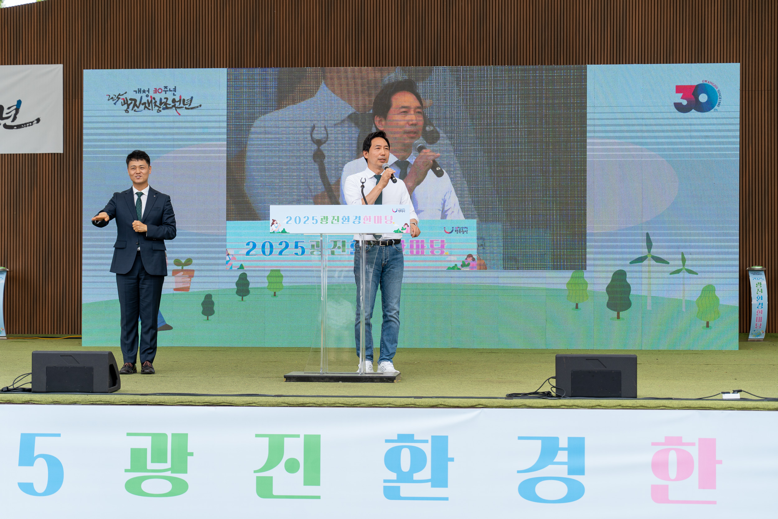 20250607-2025년 광진환경한마당 20250607-2483_L_141727.jpg
