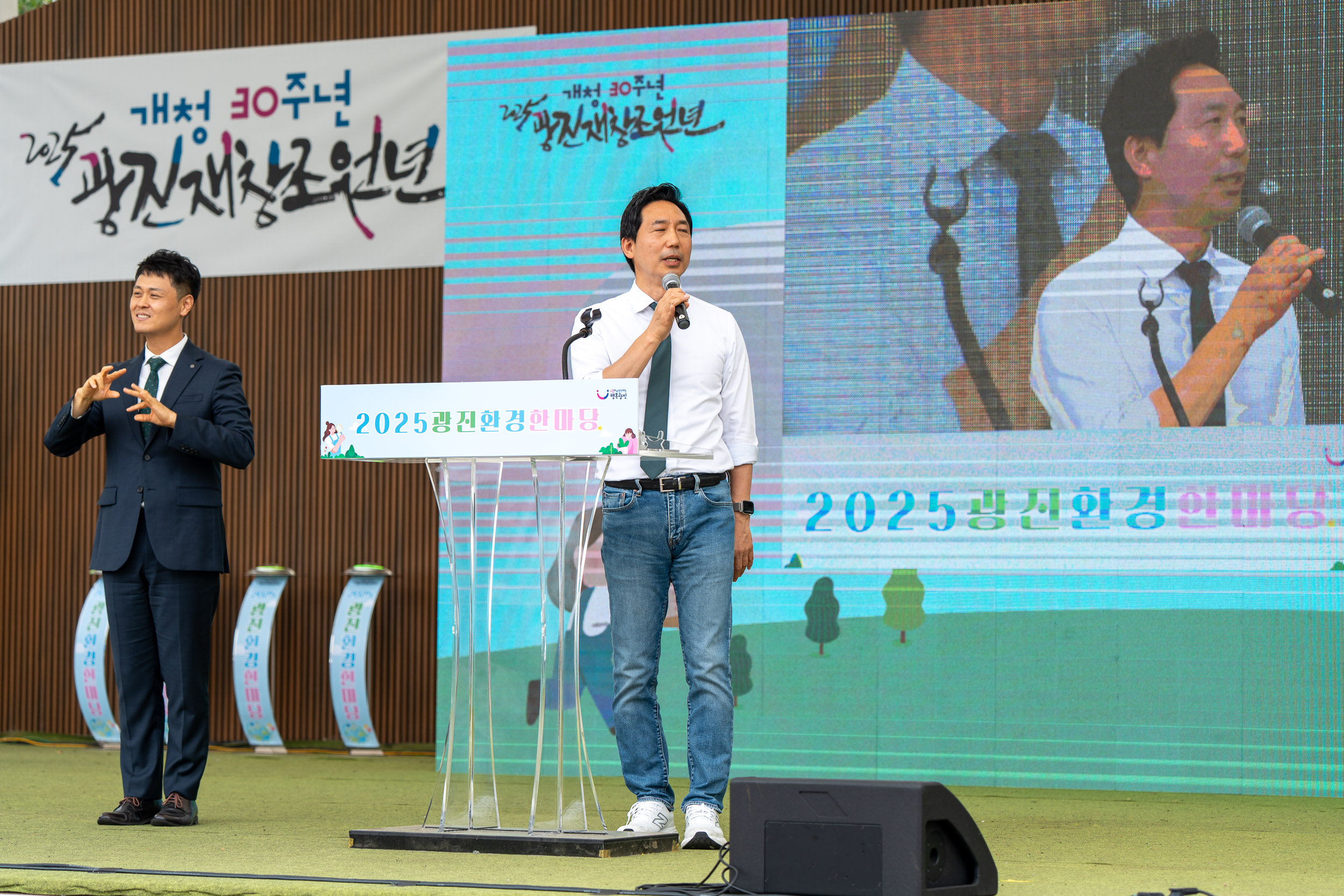 20250607-2025년 광진환경한마당 20250607-2485_L_141727.jpg