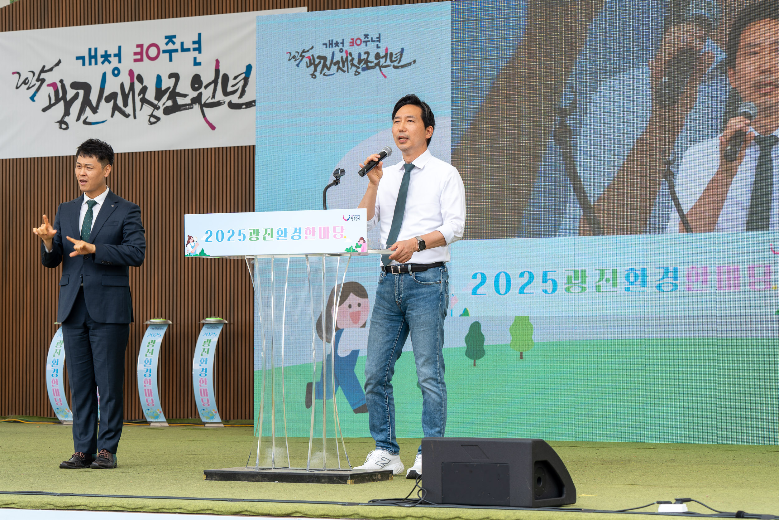 20250607-2025년 광진환경한마당 20250607-2487_L_141727.jpg