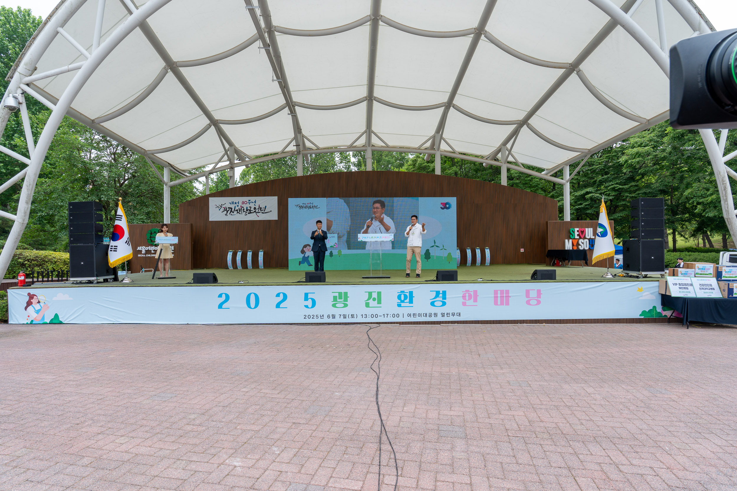 20250607-2025년 광진환경한마당 20250607-2491_L_141727.jpg