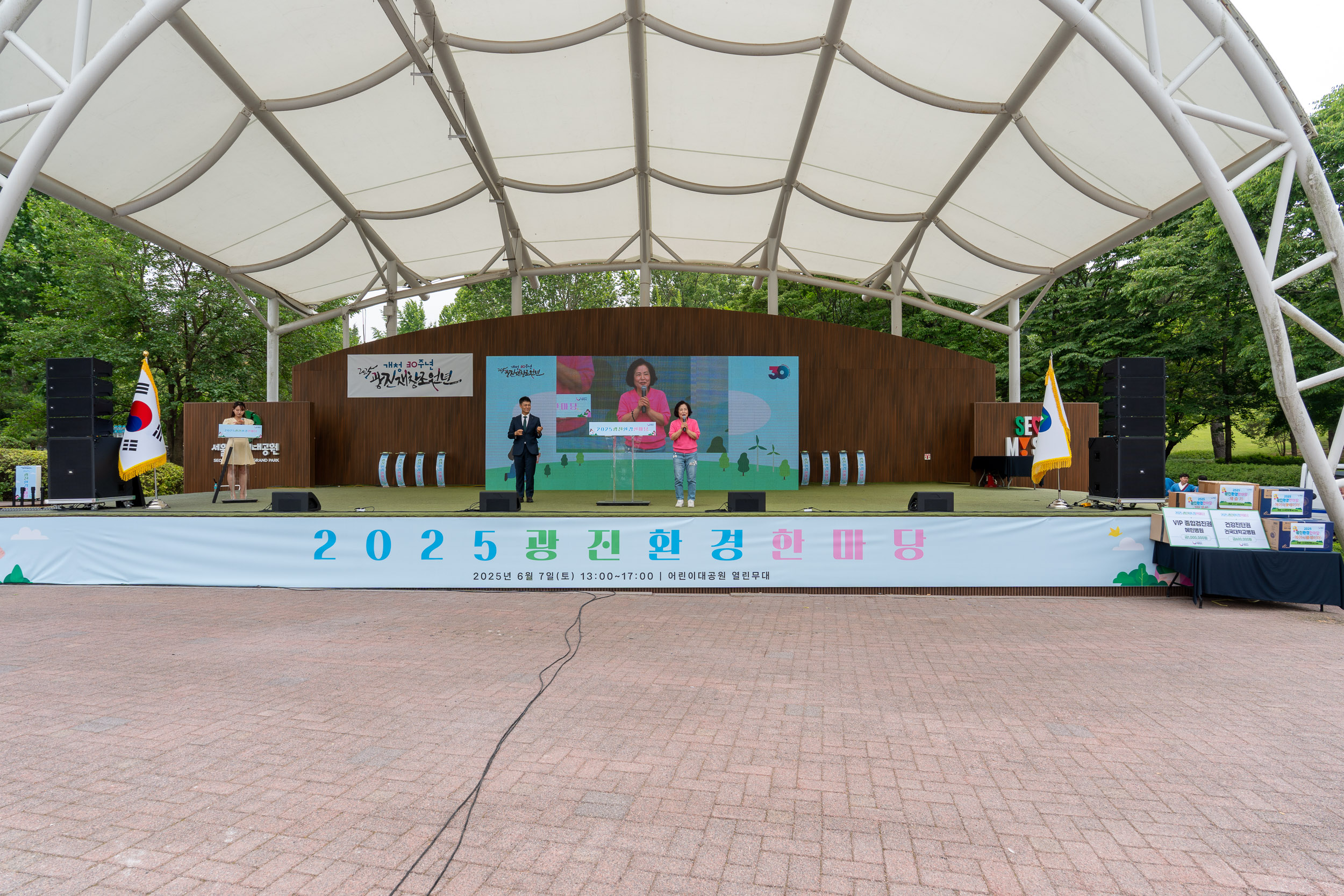 20250607-2025년 광진환경한마당 20250607-2500_L_141727.jpg