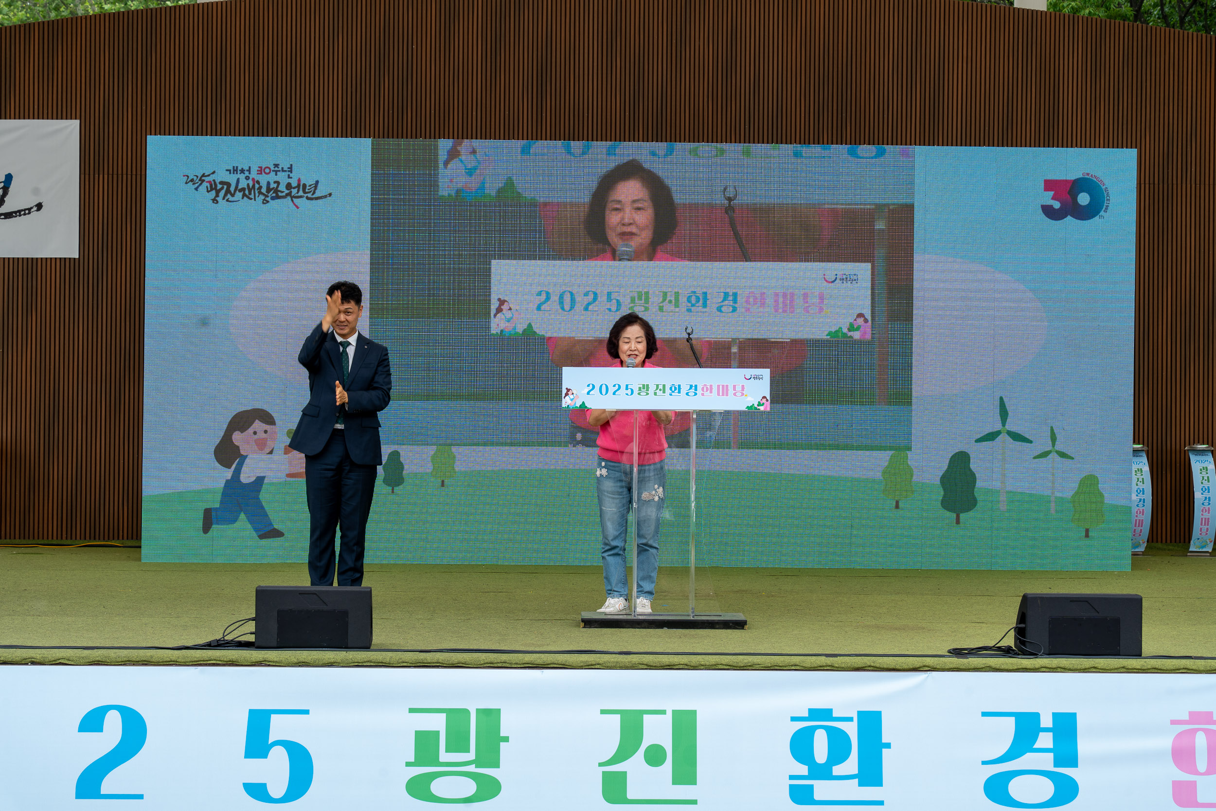 20250607-2025년 광진환경한마당 20250607-2503_L_141728.jpg