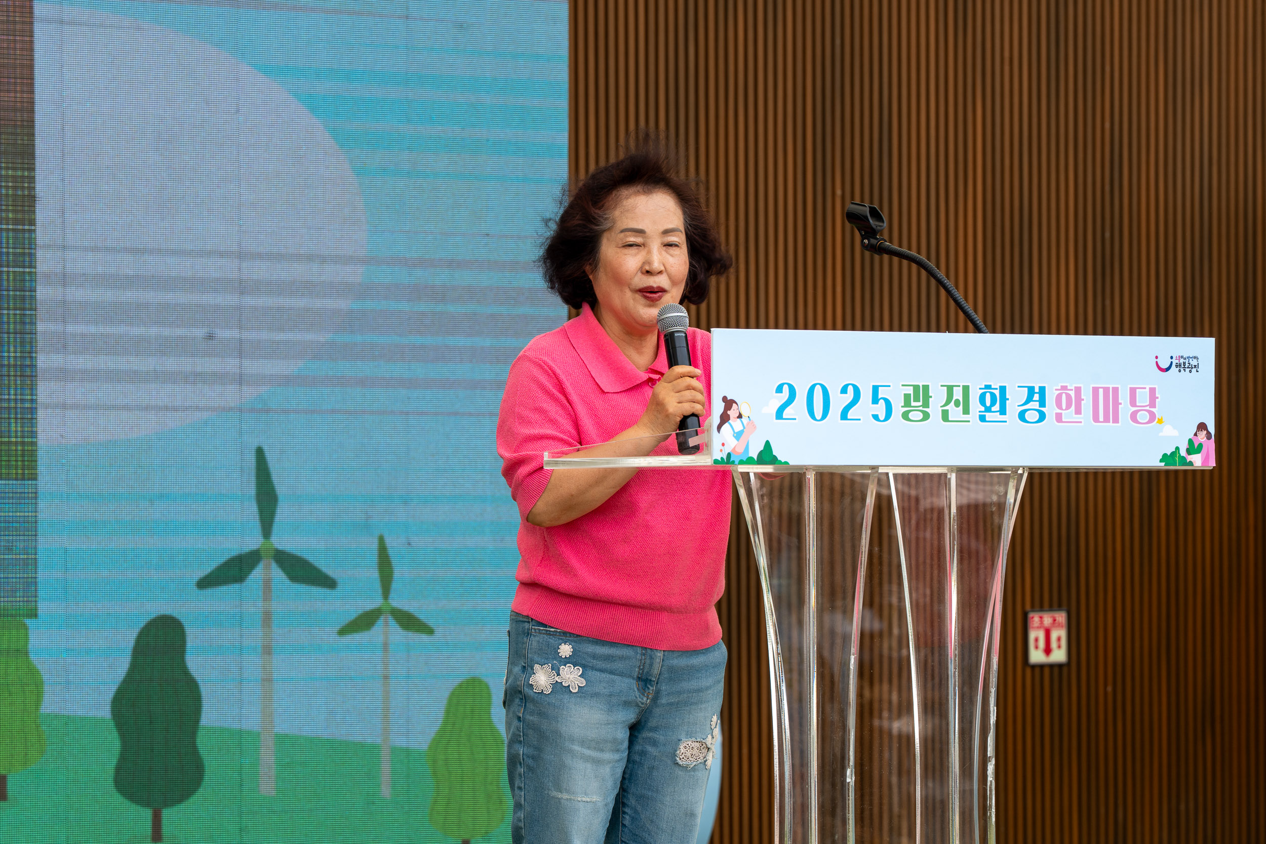 20250607-2025년 광진환경한마당 20250607-2509_L_141728.jpg