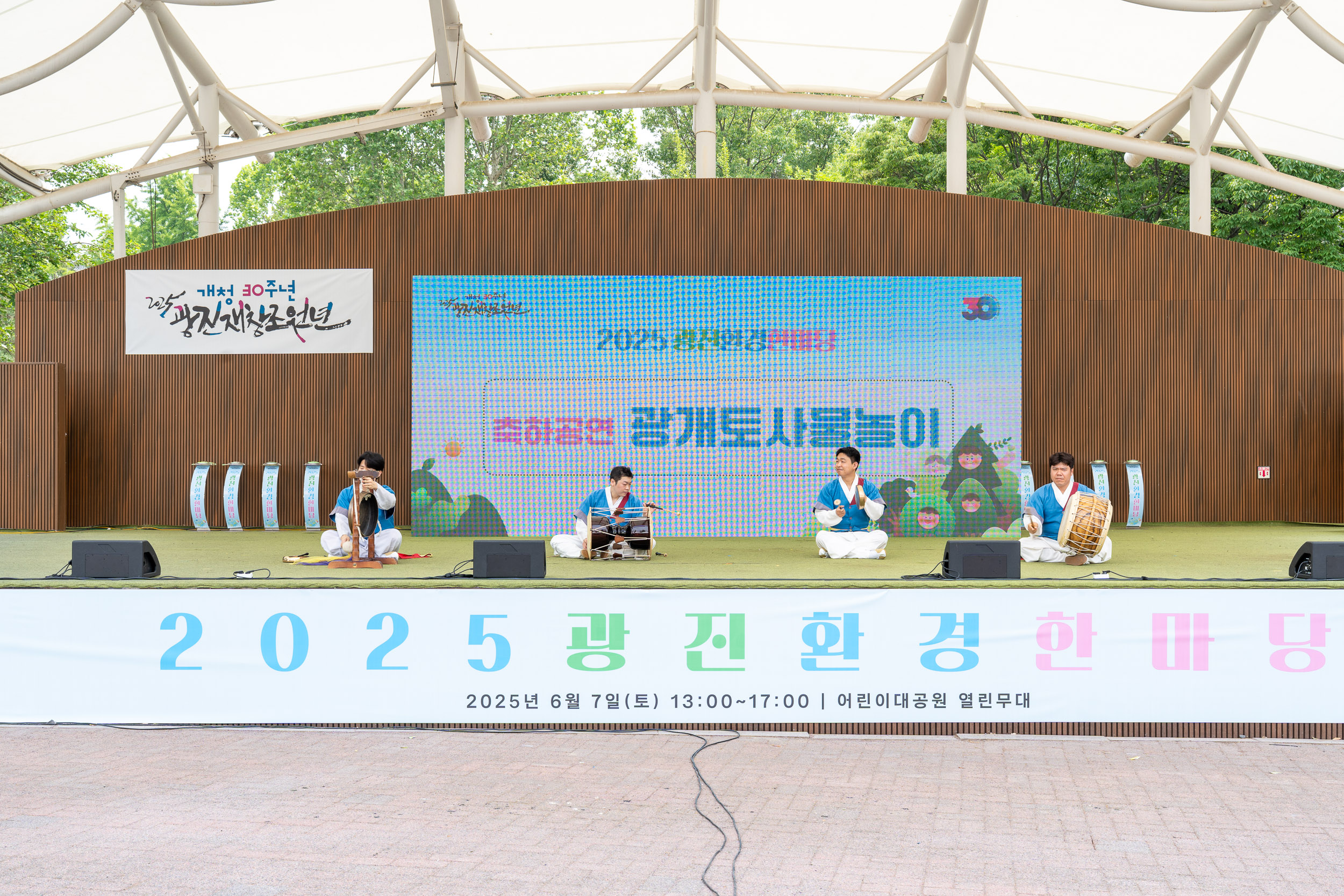 20250607-2025년 광진환경한마당 20250607-2521_L_141729.jpg