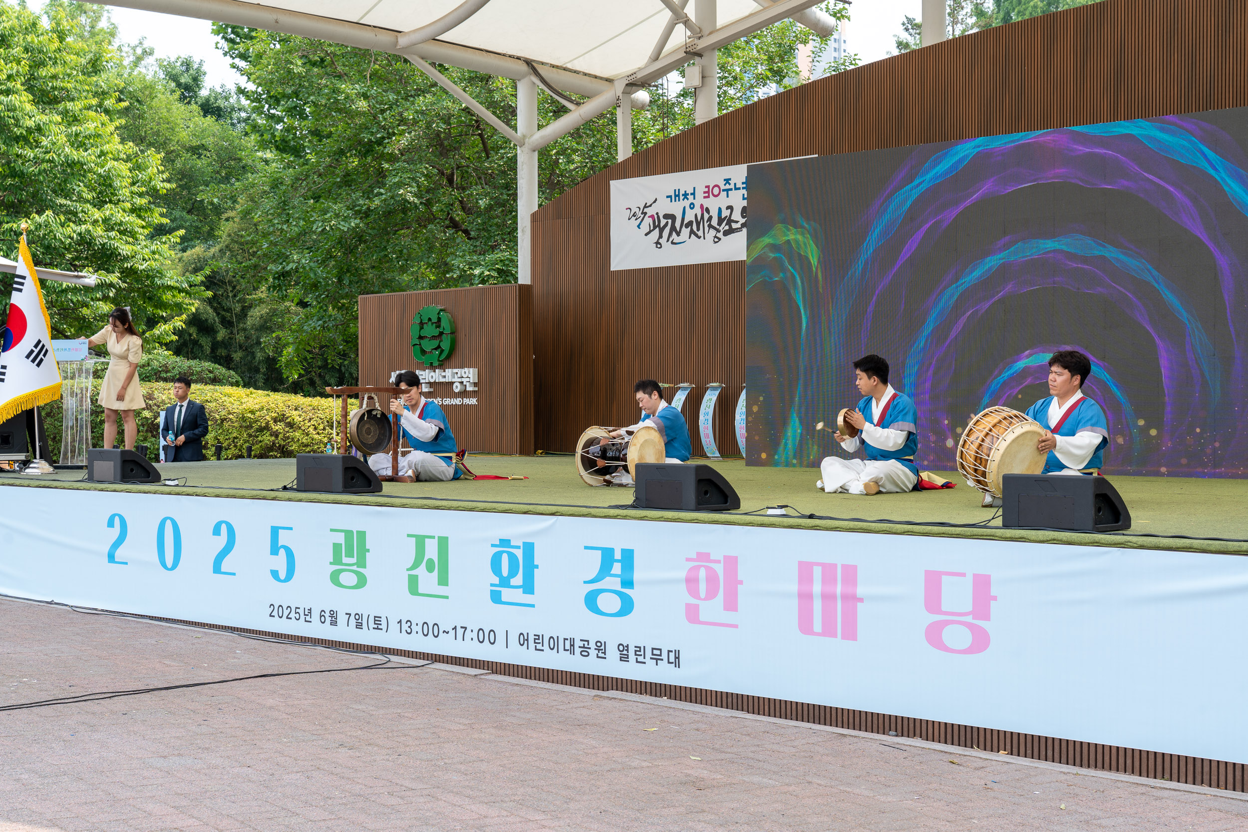 20250607-2025년 광진환경한마당 20250607-2522_L_141729.jpg