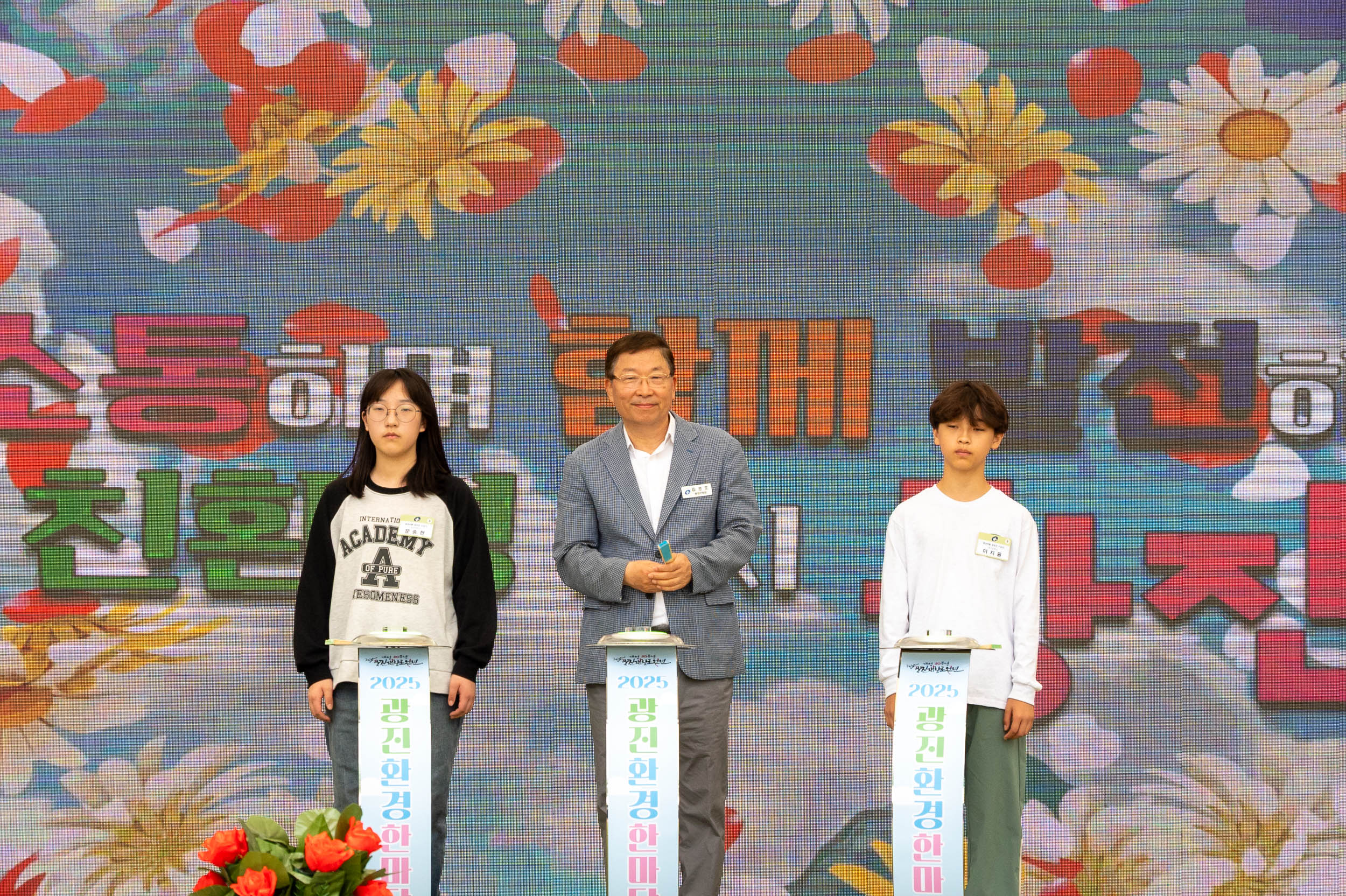 20250607-2025년 광진환경한마당 20250607-2344_L_141719.jpg
