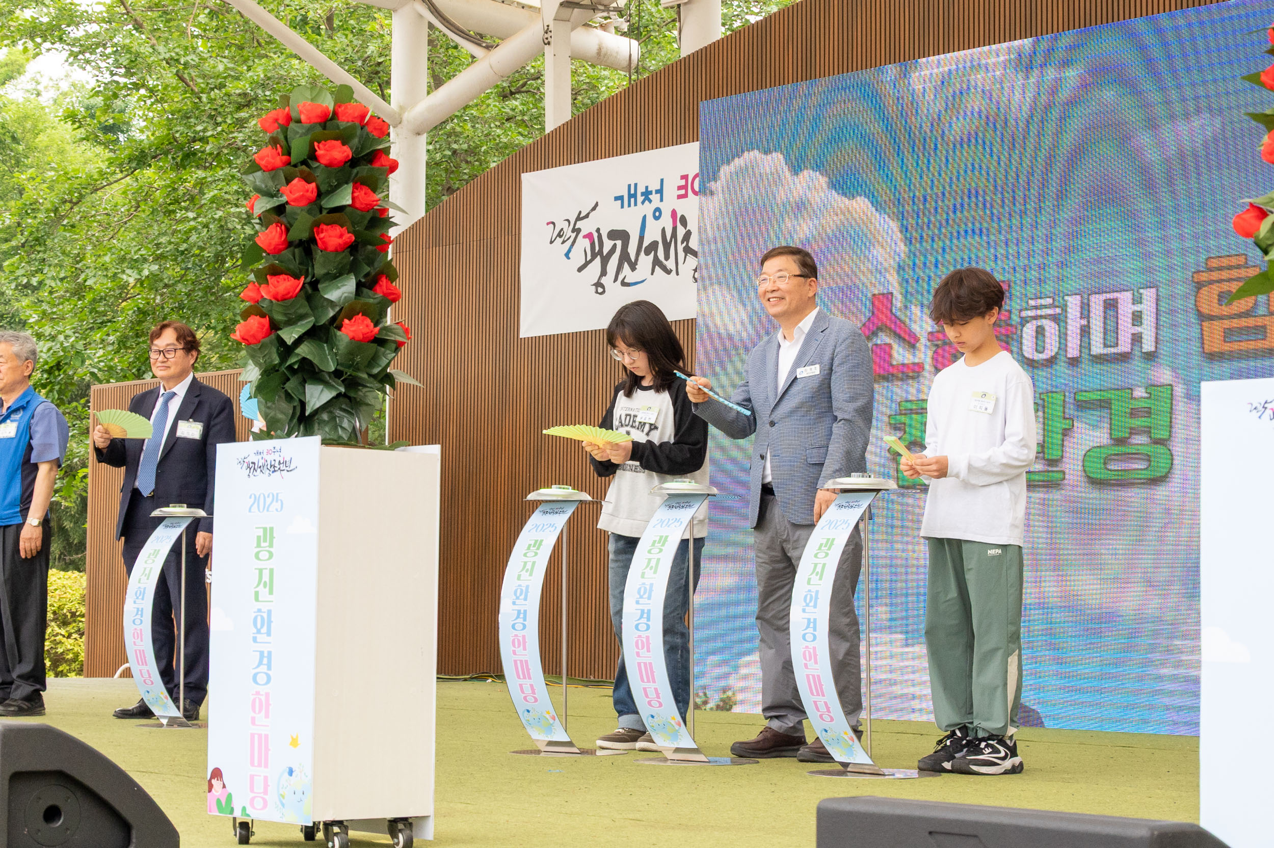 20250607-2025년 광진환경한마당 20250607-2348_L_141719.jpg