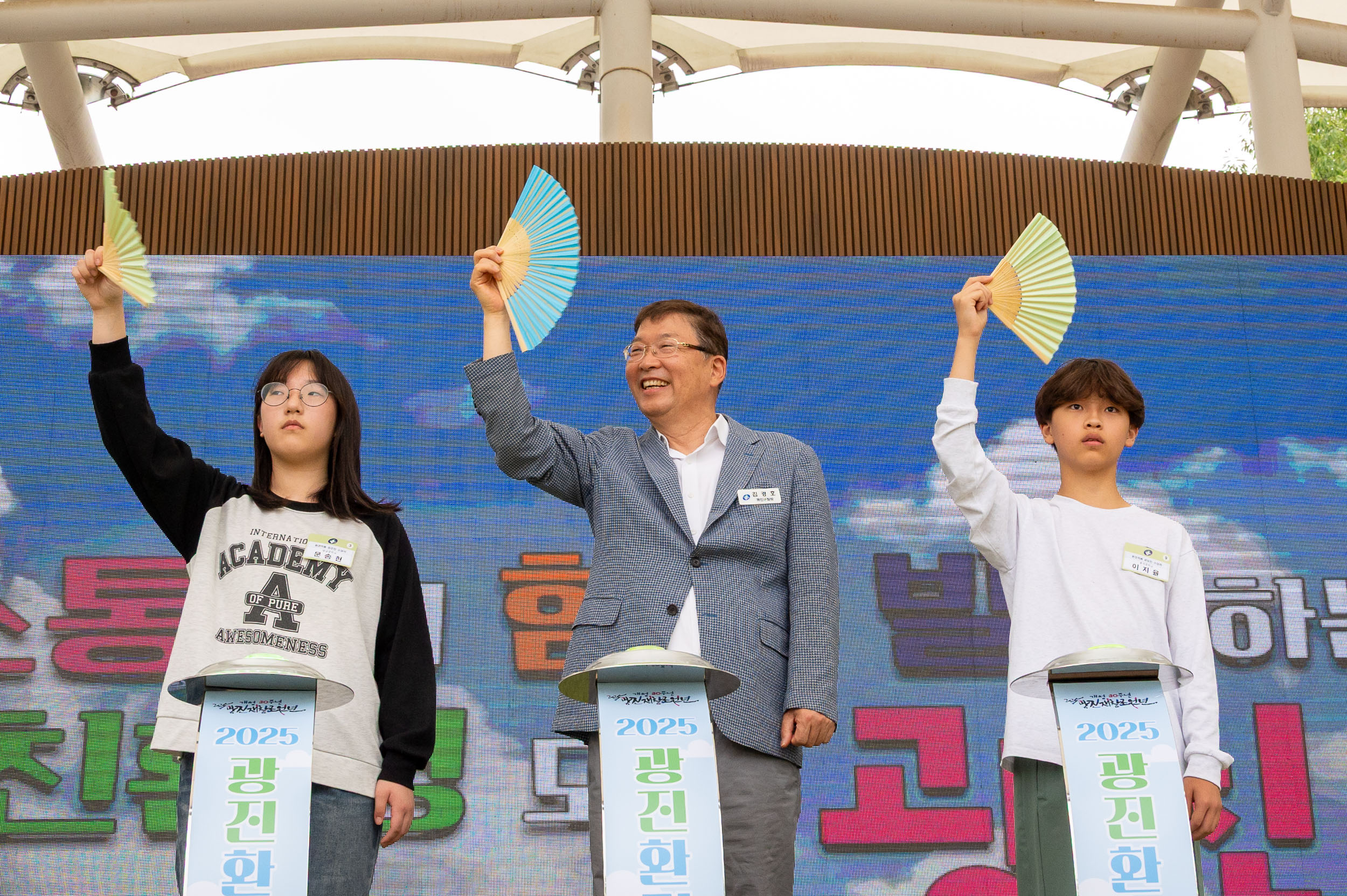 20250607-2025년 광진환경한마당 20250607-2357_L_141720.jpg
