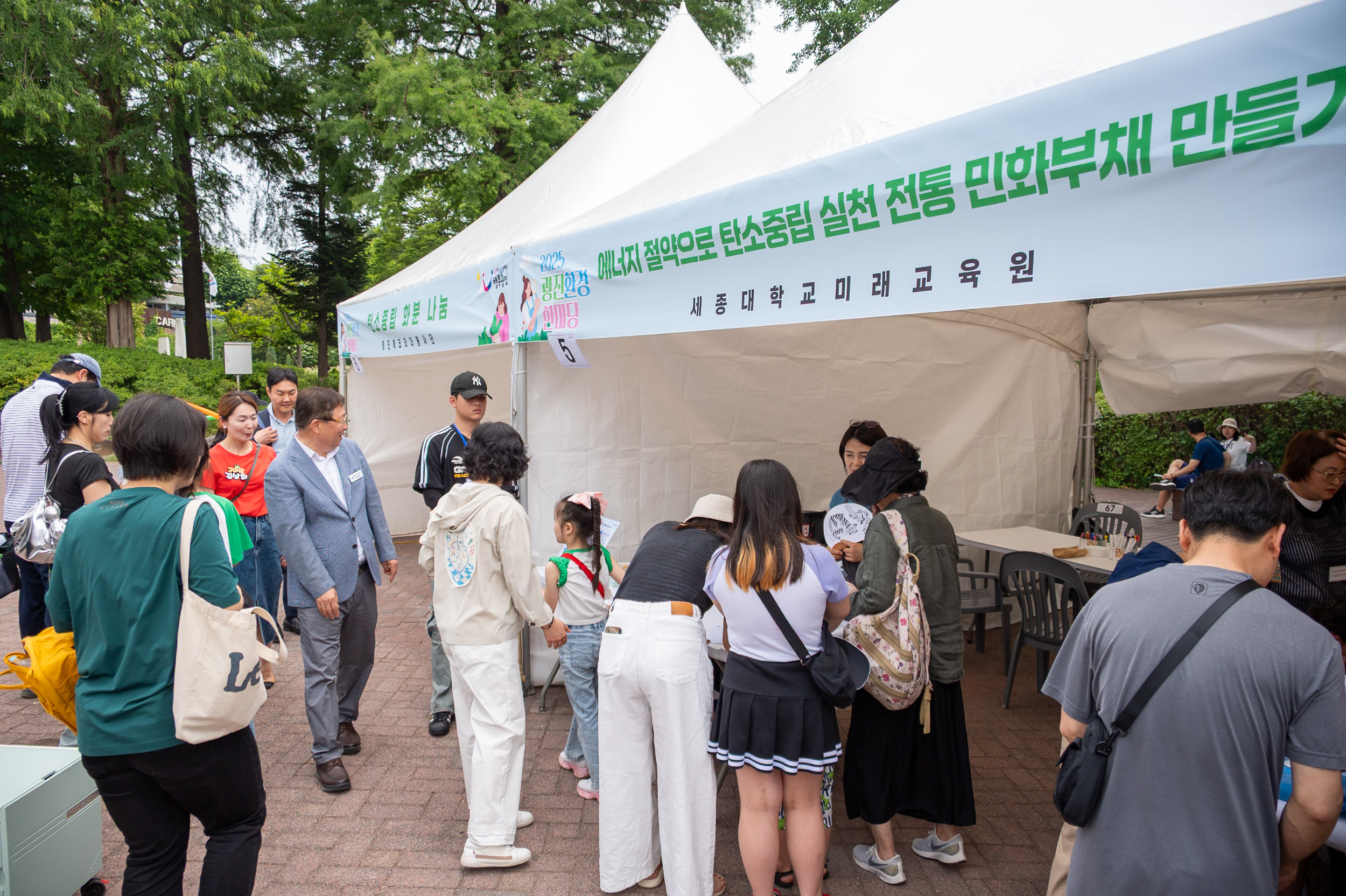 20250607-2025년 광진환경한마당 20250607-2317_L_141718.jpg