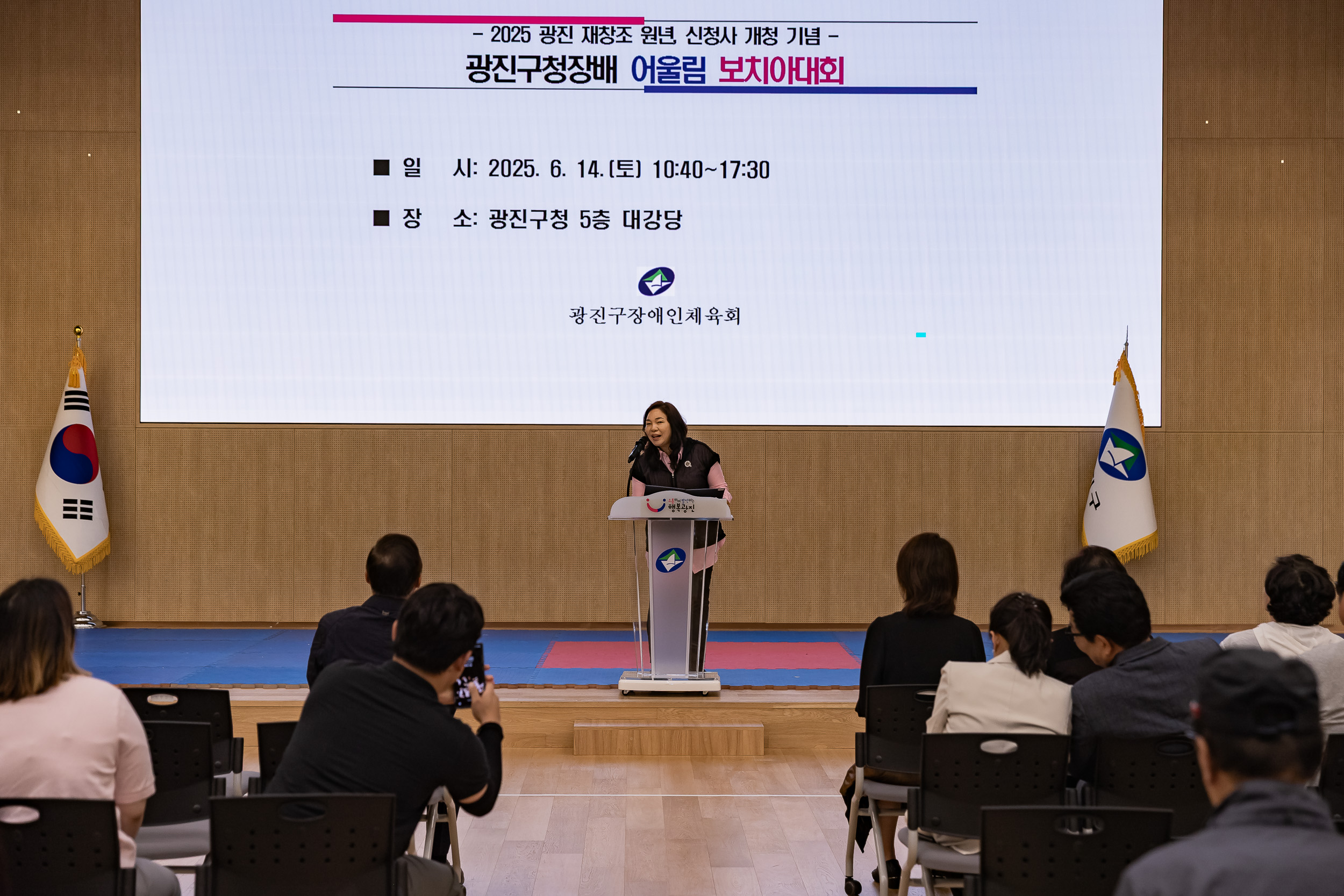 20250614-2025 광진구청장배 어울림보치아대회 20250614-108371_L_150300.jpg