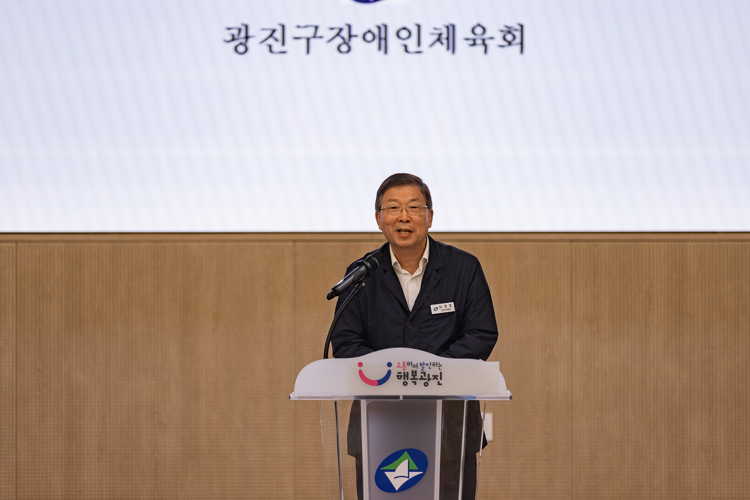 20250614-2025 광진구청장배 어울림보치아대회 20250614-108444_L_150300.jpg