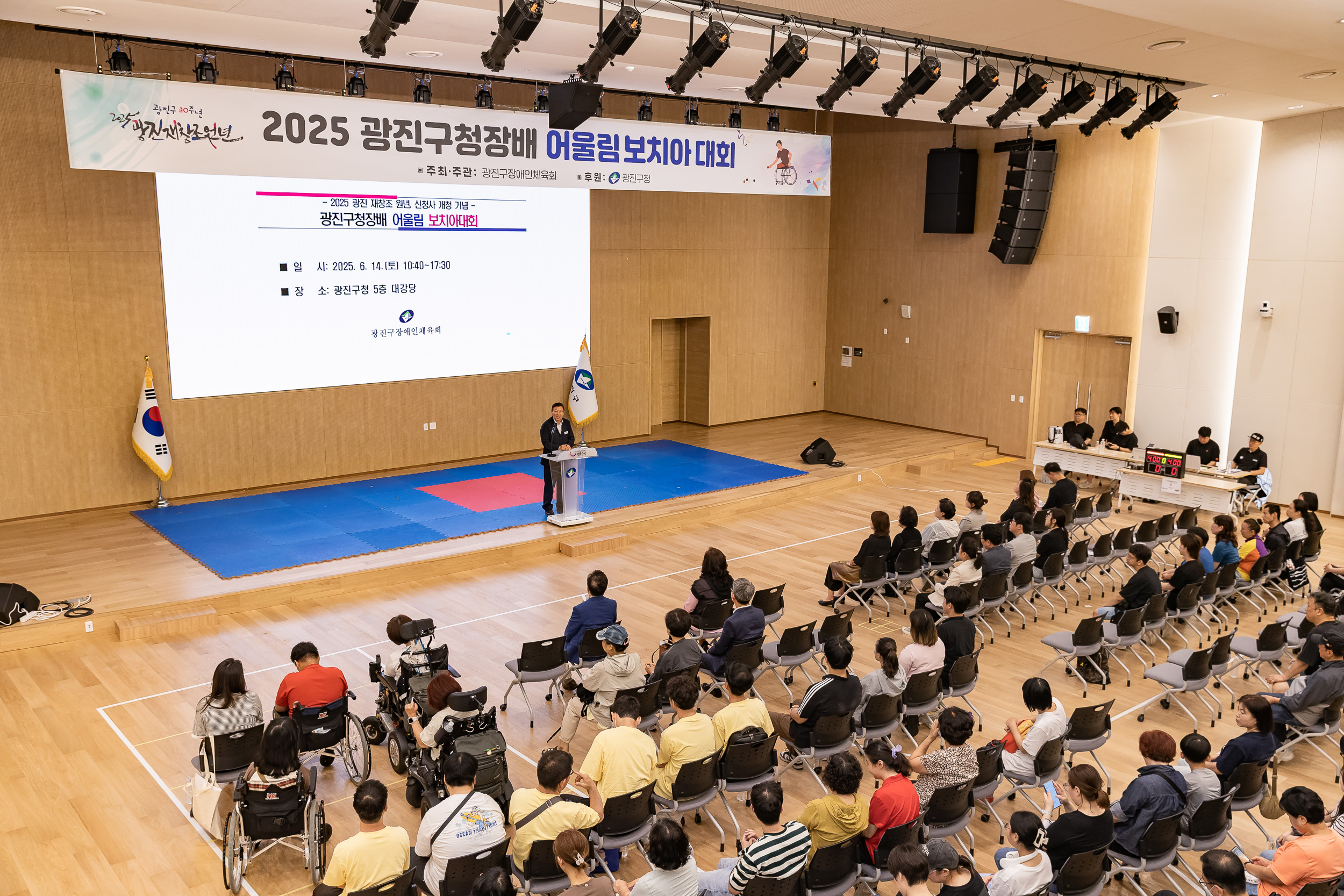 20250614-2025 광진구청장배 어울림보치아대회 20250614-108481_L_150300.jpg