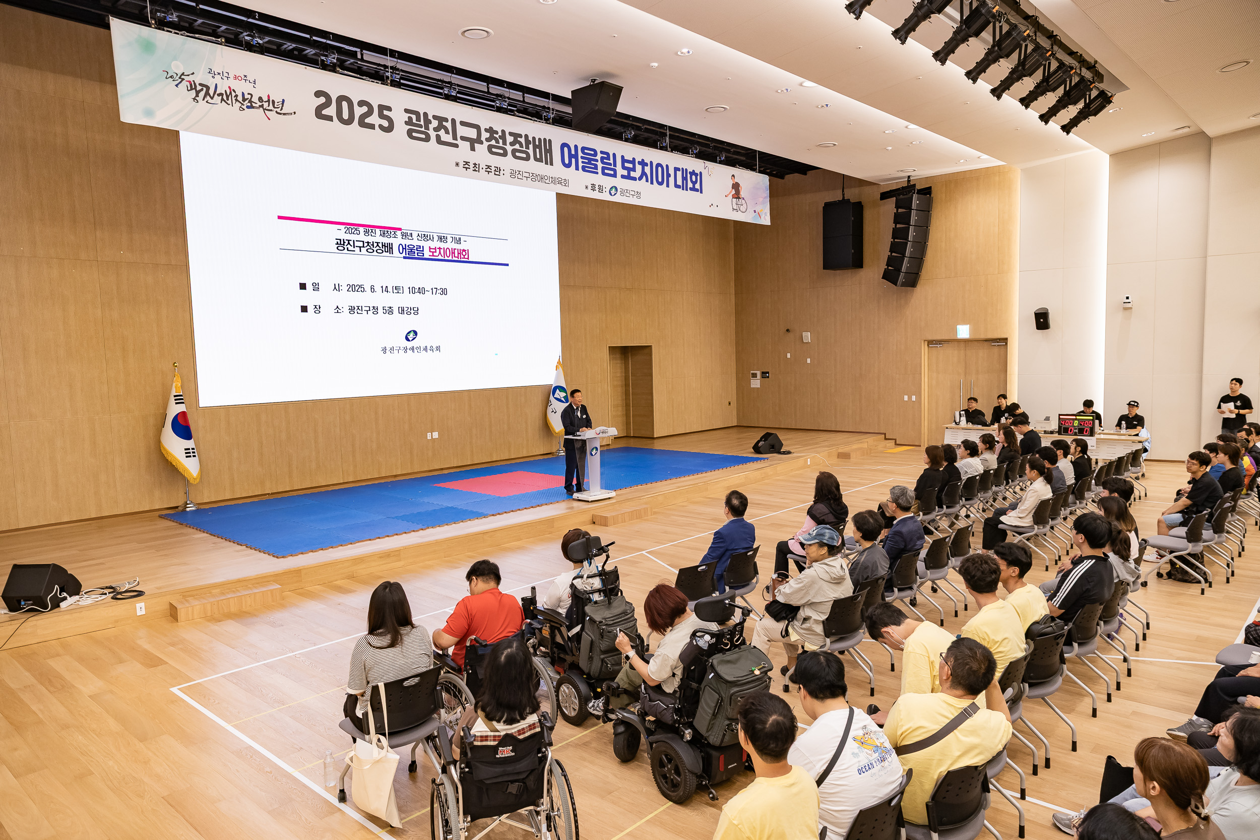 20250614-2025 광진구청장배 어울림보치아대회 20250614-108485_L_150300.jpg