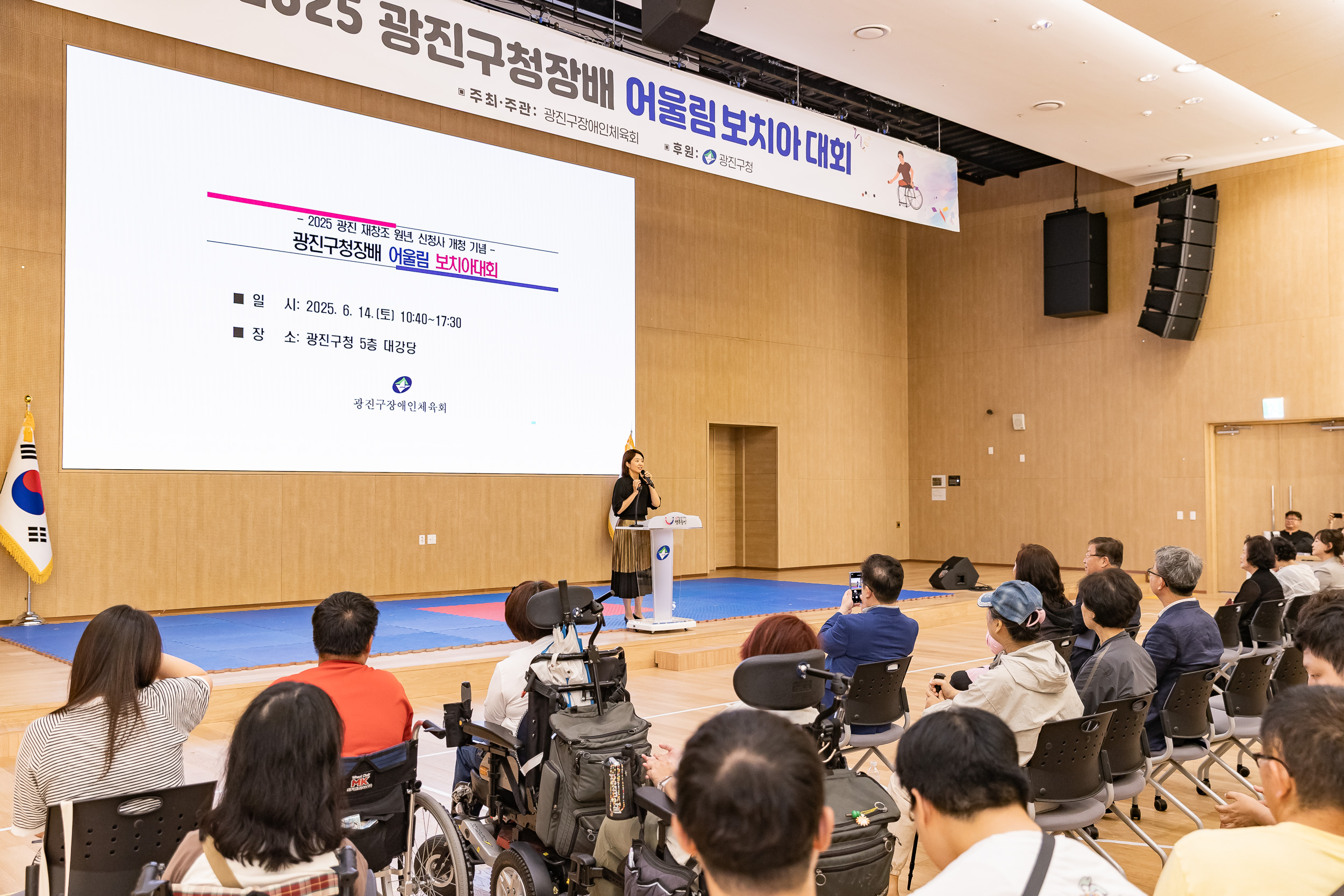 20250614-2025 광진구청장배 어울림보치아대회 20250614-108501_L_150300.jpg