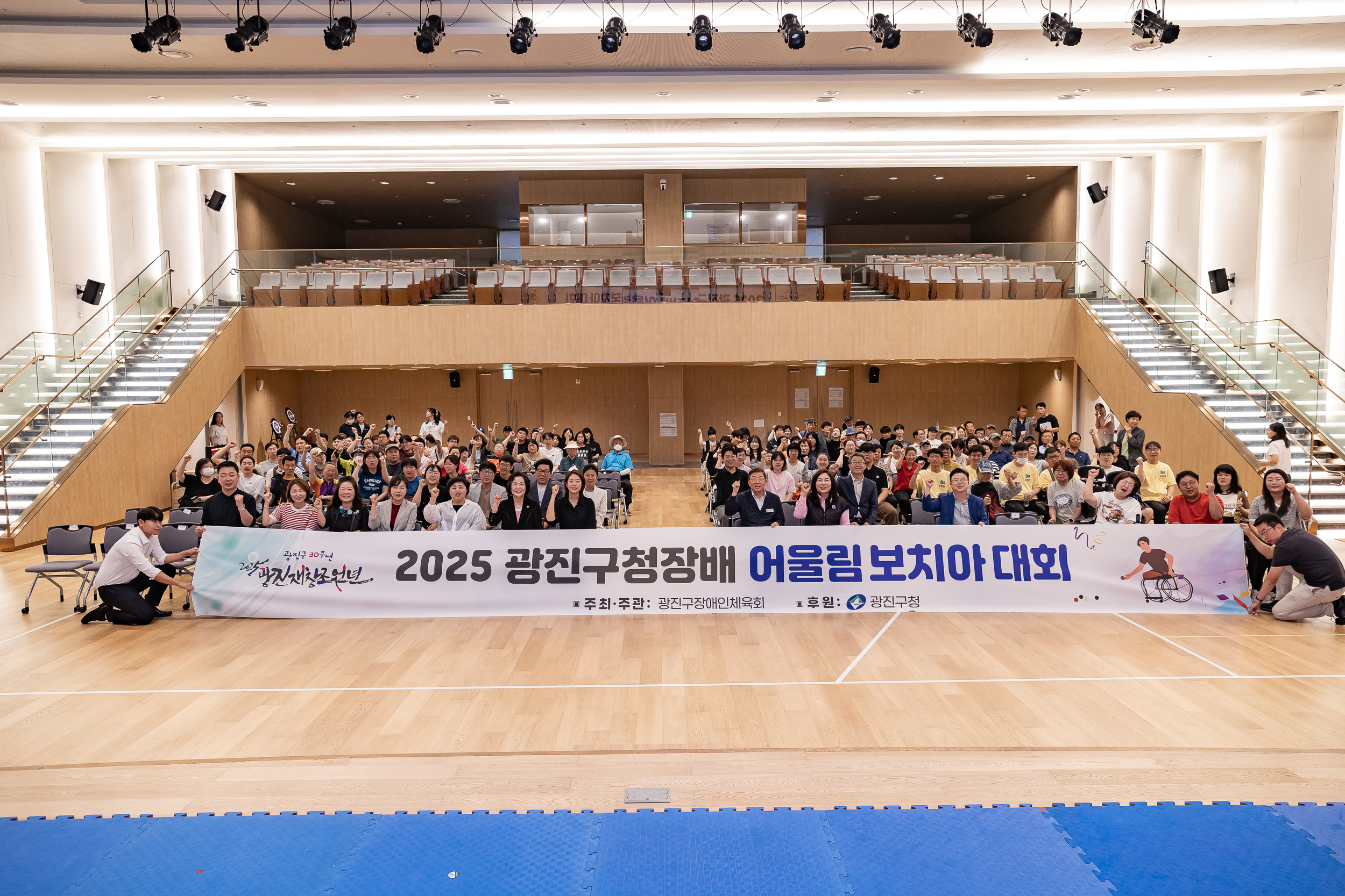 20250614-2025 광진구청장배 어울림보치아대회 20250614-108585_L_150301.jpg