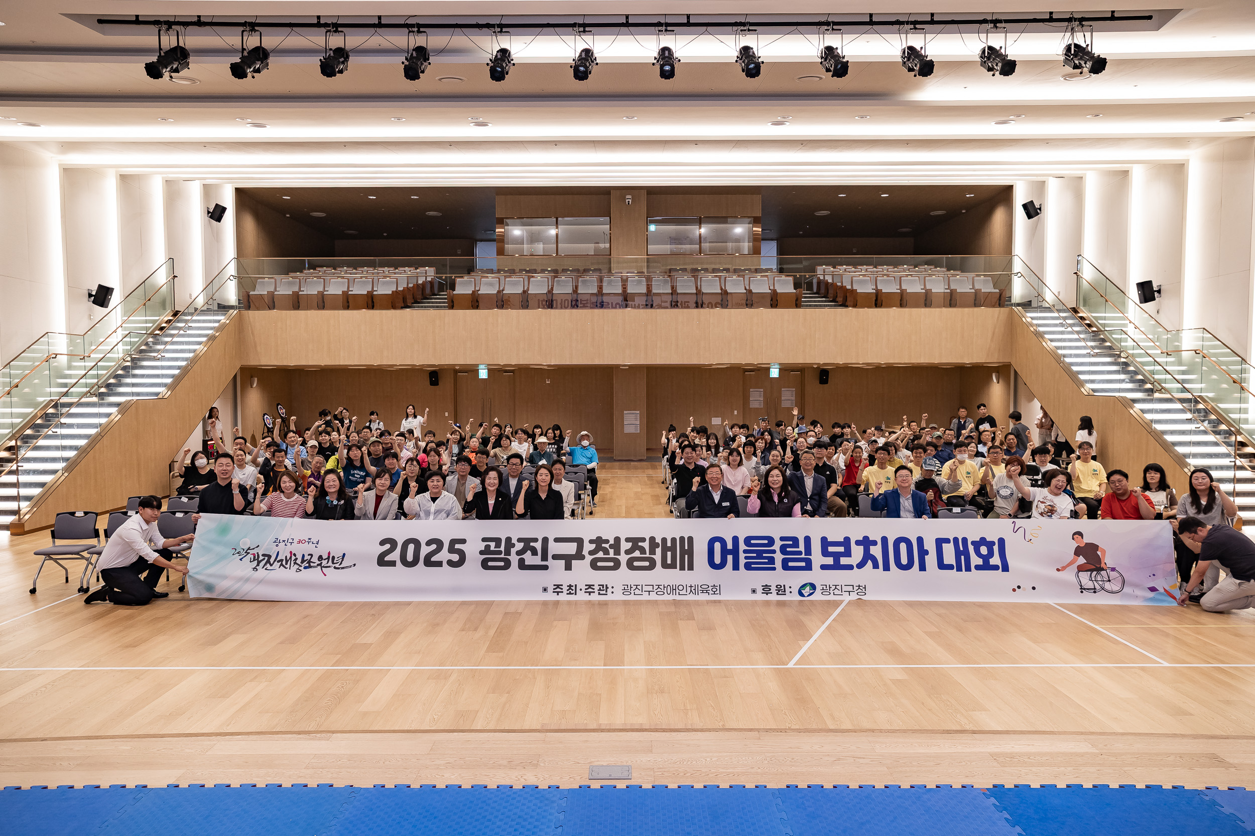 20250614-2025 광진구청장배 어울림보치아대회 20250614-108605_L_150301.jpg