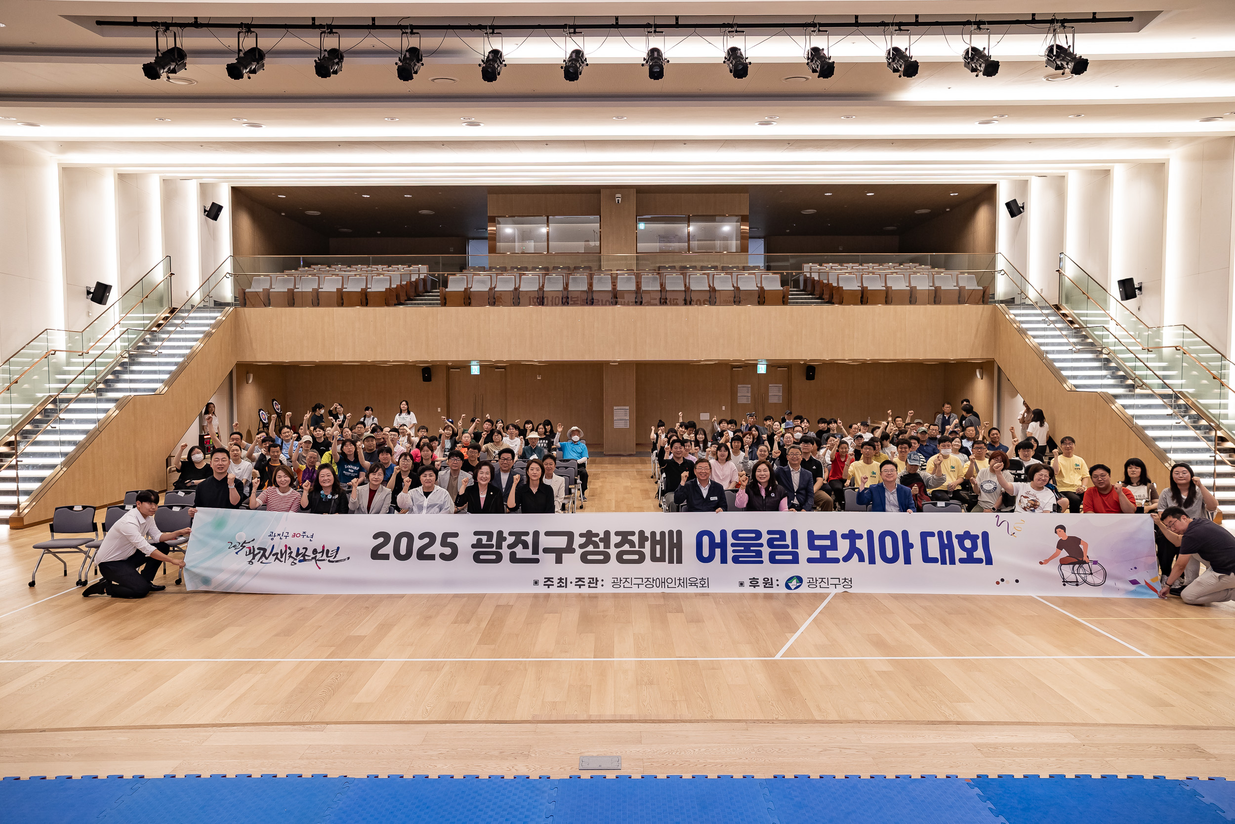 20250614-2025 광진구청장배 어울림보치아대회 20250614-108614_L_150301.jpg