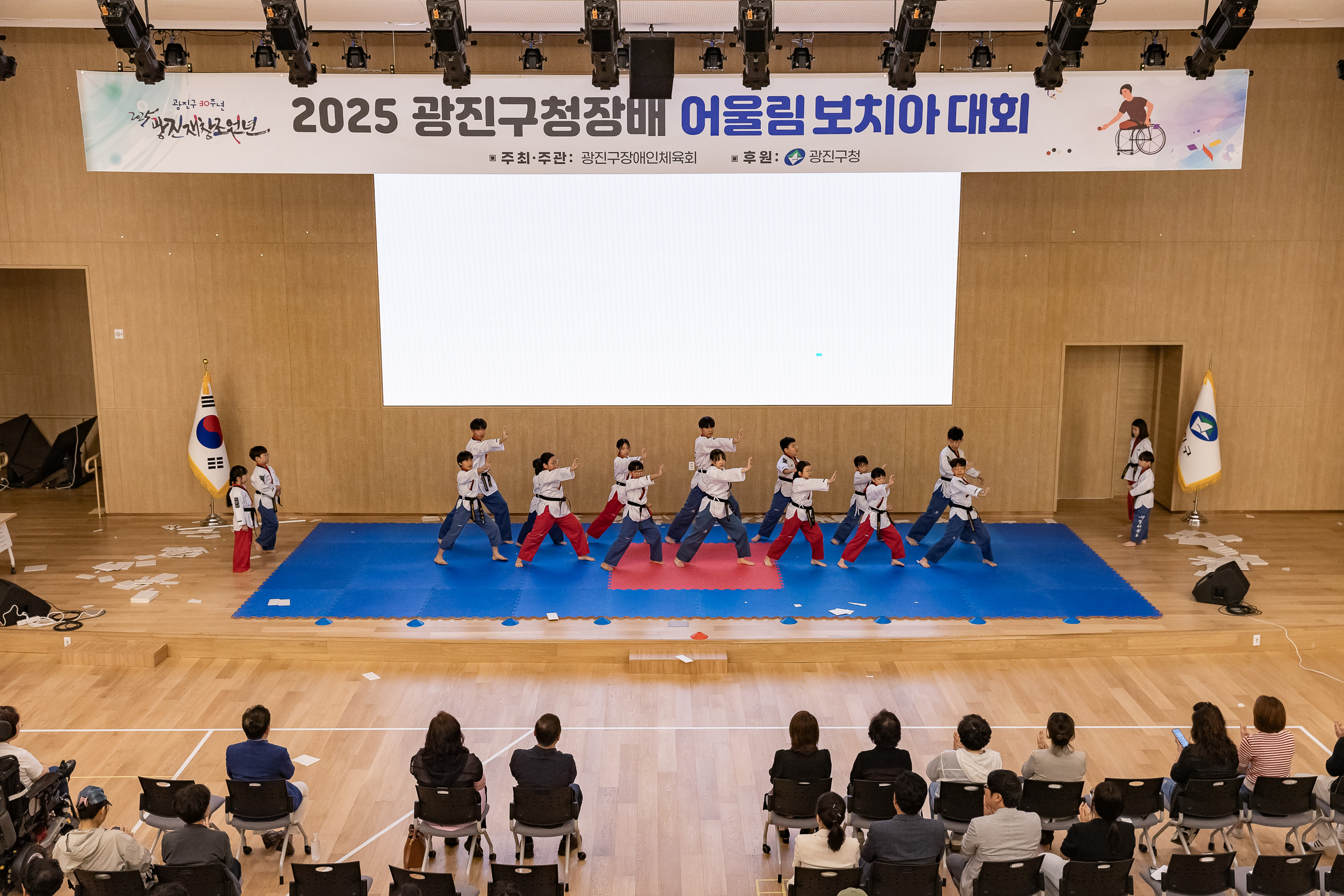20250614-2025 광진구청장배 어울림보치아대회 20250614-108343_L_150259.jpg