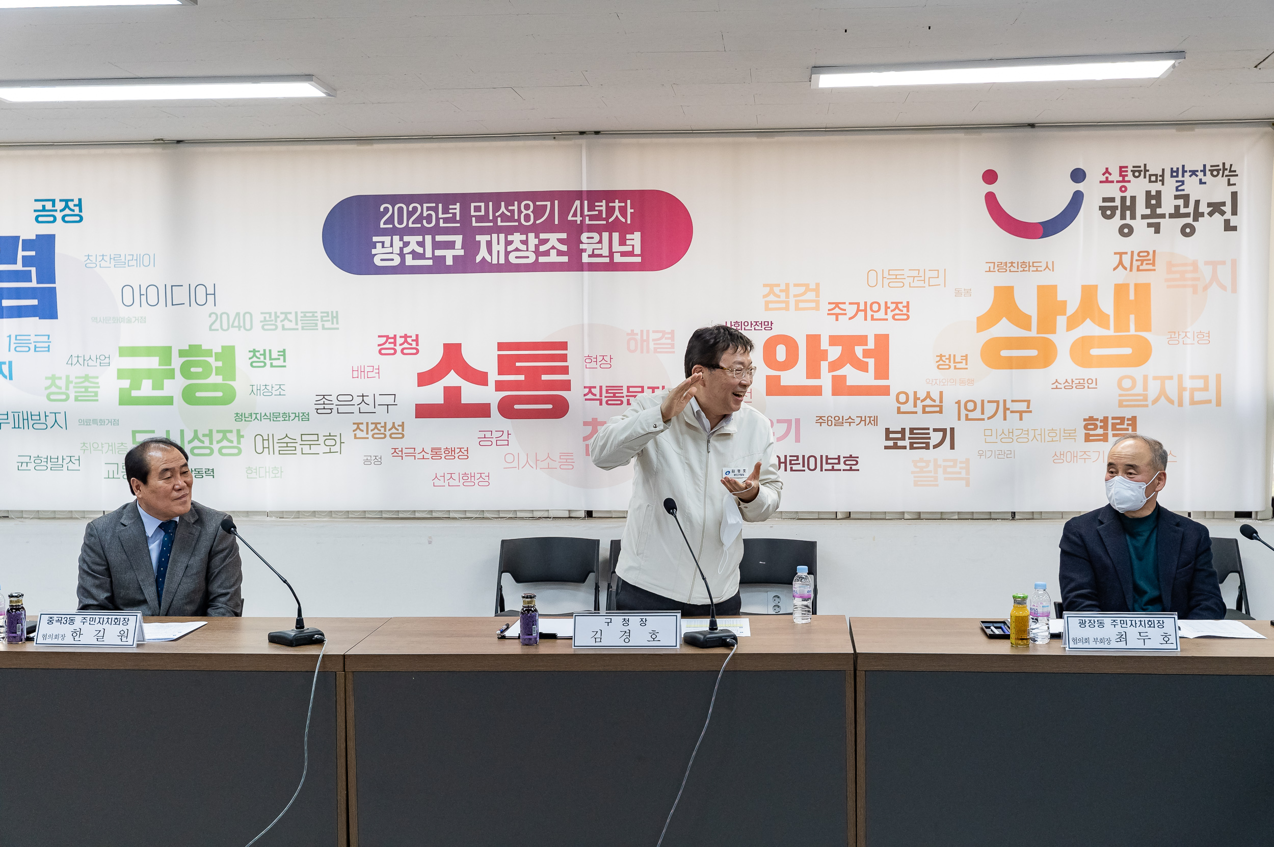 20250326-2025년 3월 주민자치협의회 정기회의 20250326-35189_L_170840.jpg