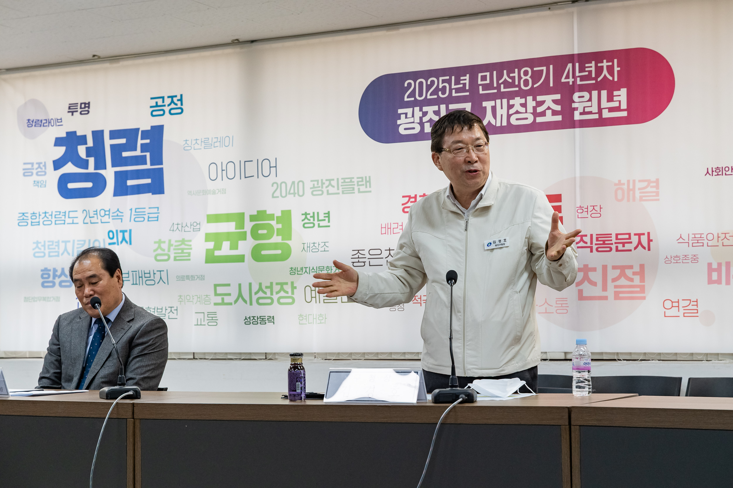 20250326-2025년 3월 주민자치협의회 정기회의 20250326-35203_L_170840.jpg