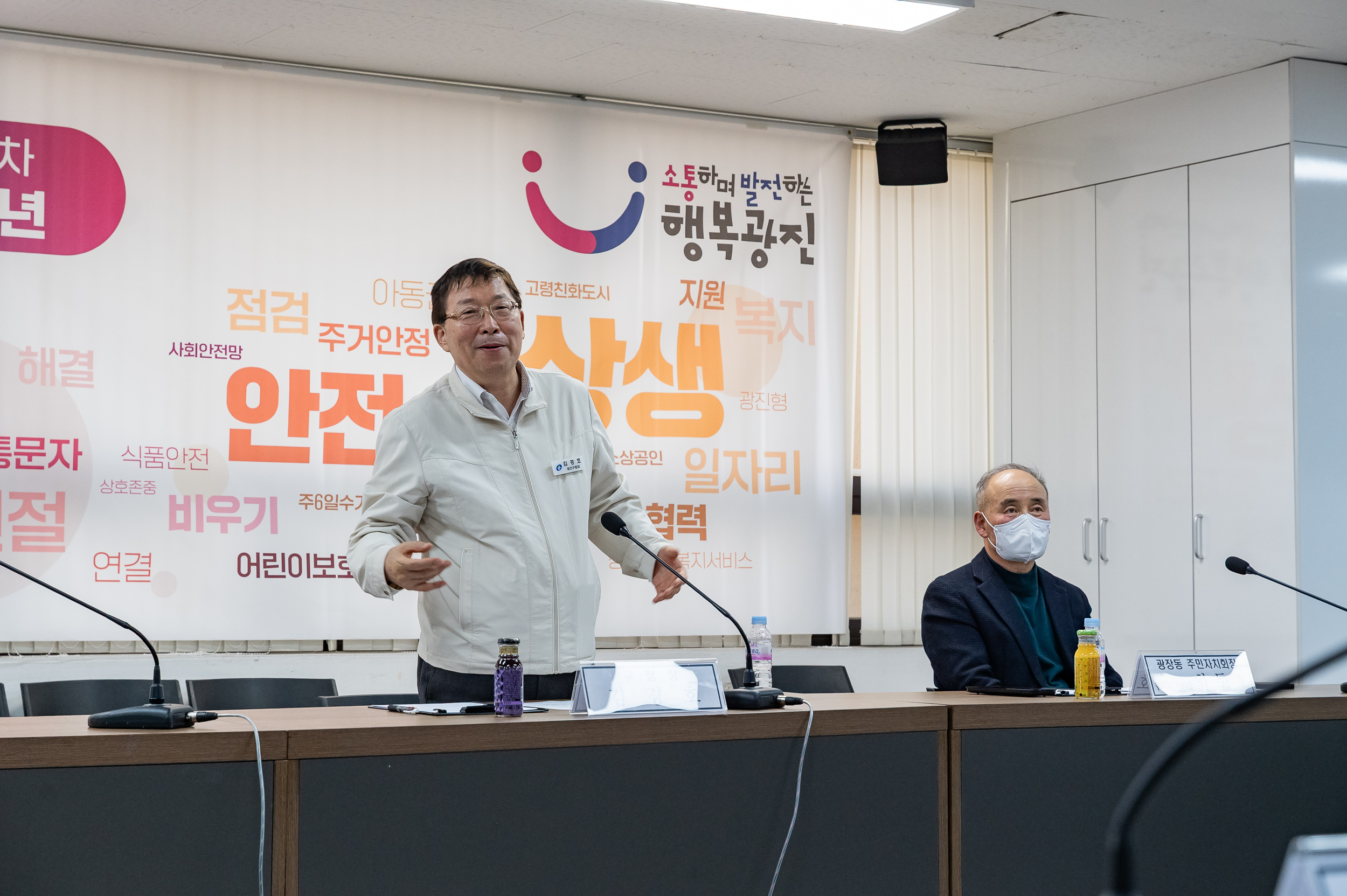20250326-2025년 3월 주민자치협의회 정기회의 20250326-35209_L_170840.jpg