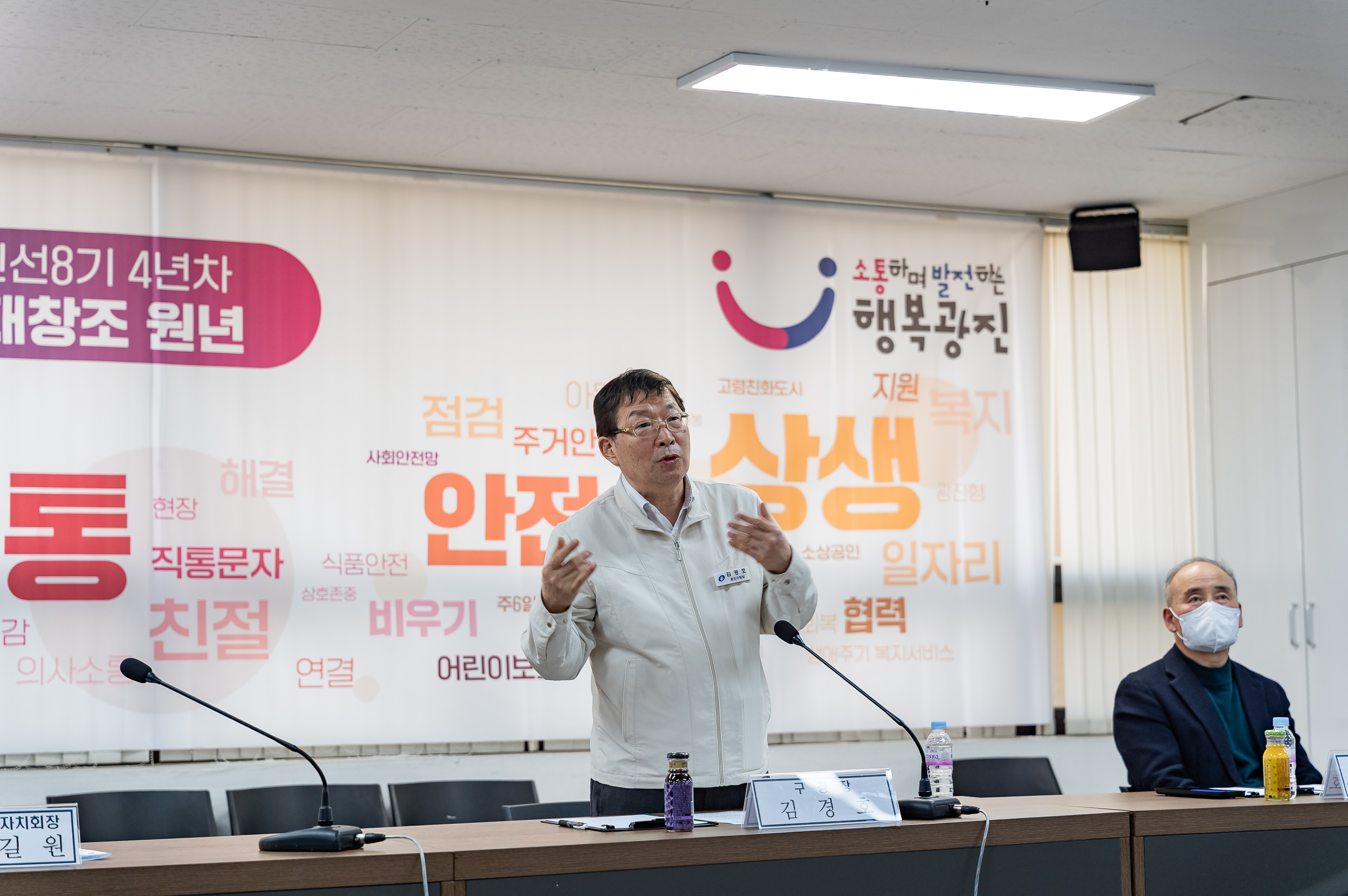 20250326-2025년 3월 주민자치협의회 정기회의 20250326-35222_L_170840.jpg