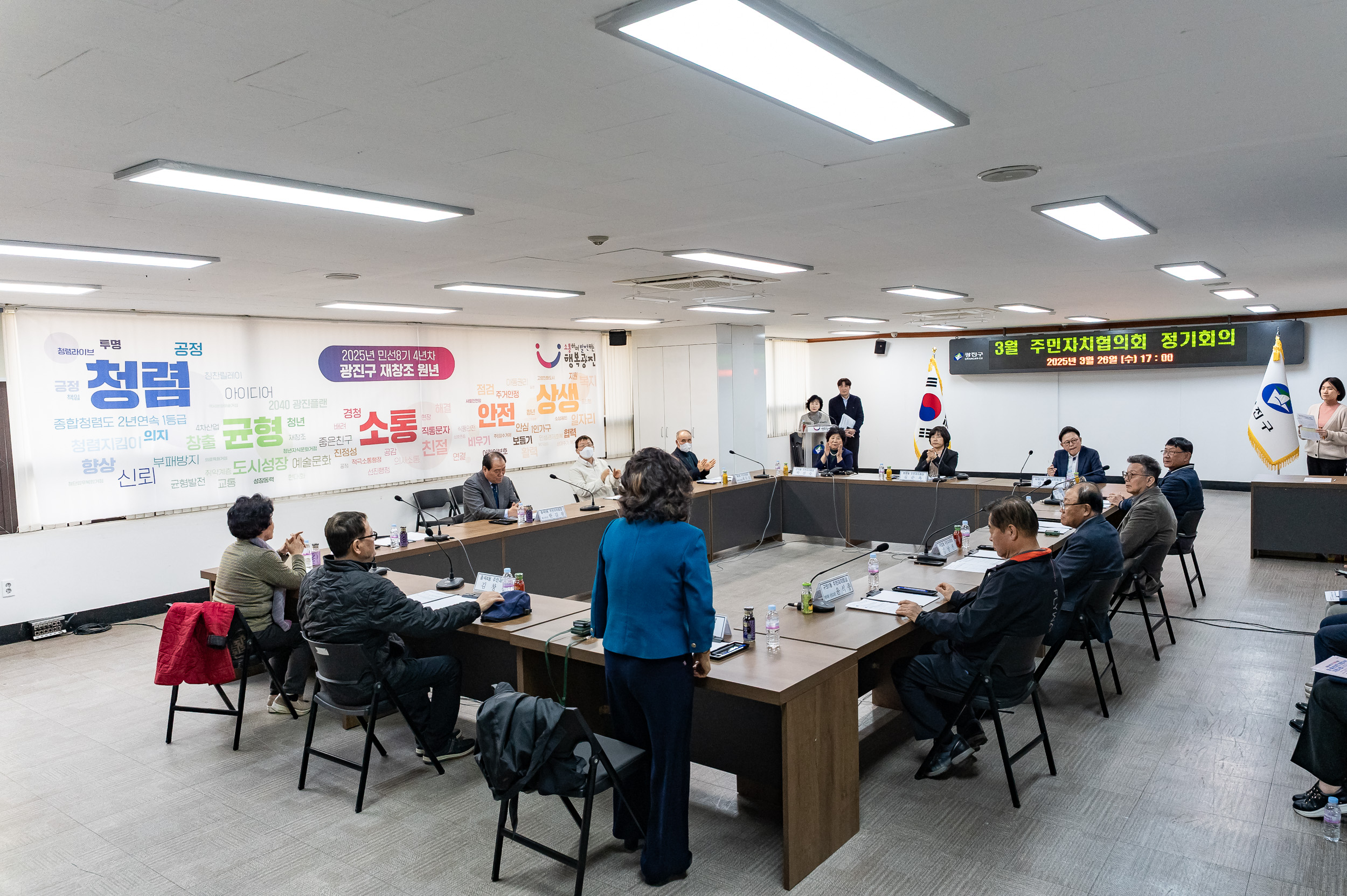 20250326-2025년 3월 주민자치협의회 정기회의 20250326-35171_L_170839.jpg