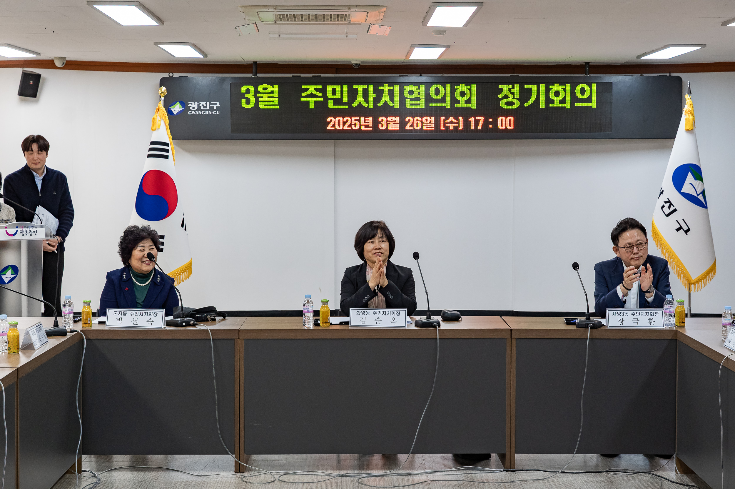 20250326-2025년 3월 주민자치협의회 정기회의 20250326-35174_L_170839.jpg
