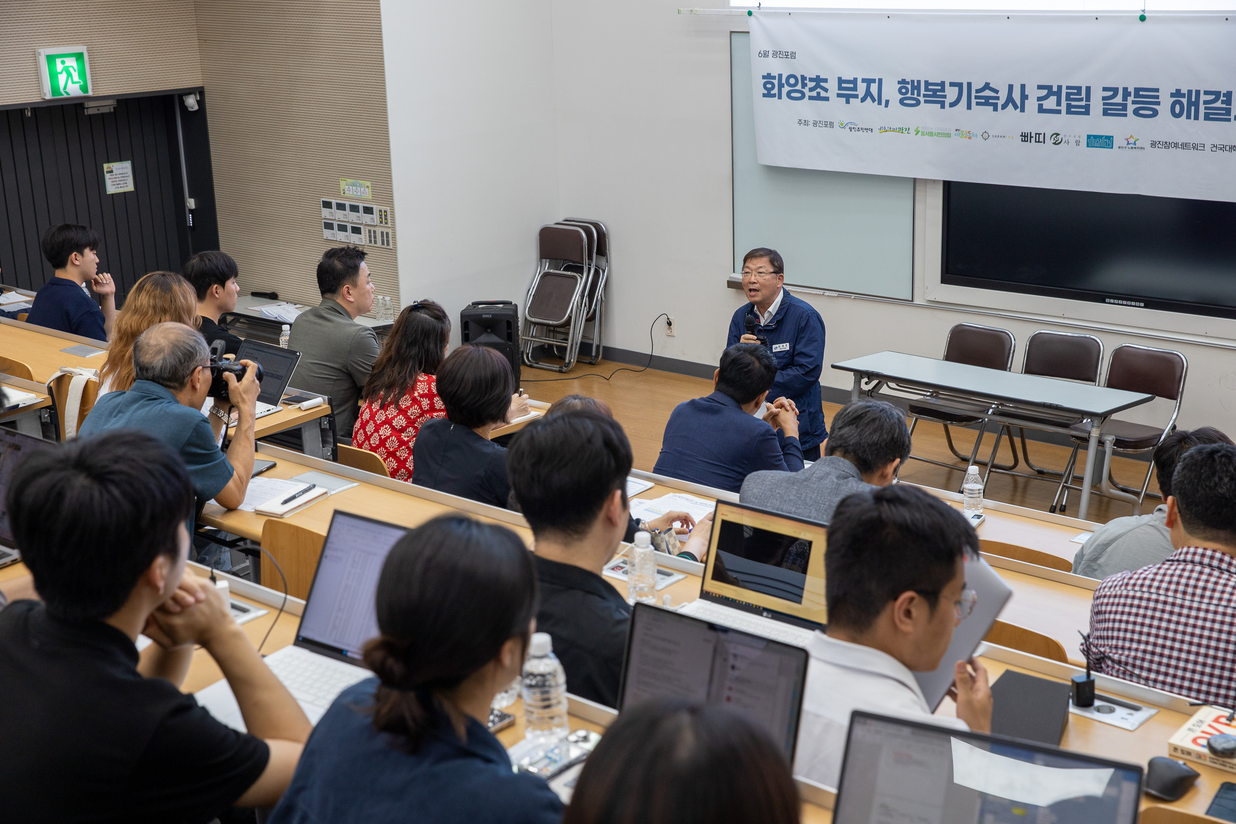 20250611-화양초 부지 행복기숙사 건립 관련 광진포럼 JONE0210_L_144218.jpg