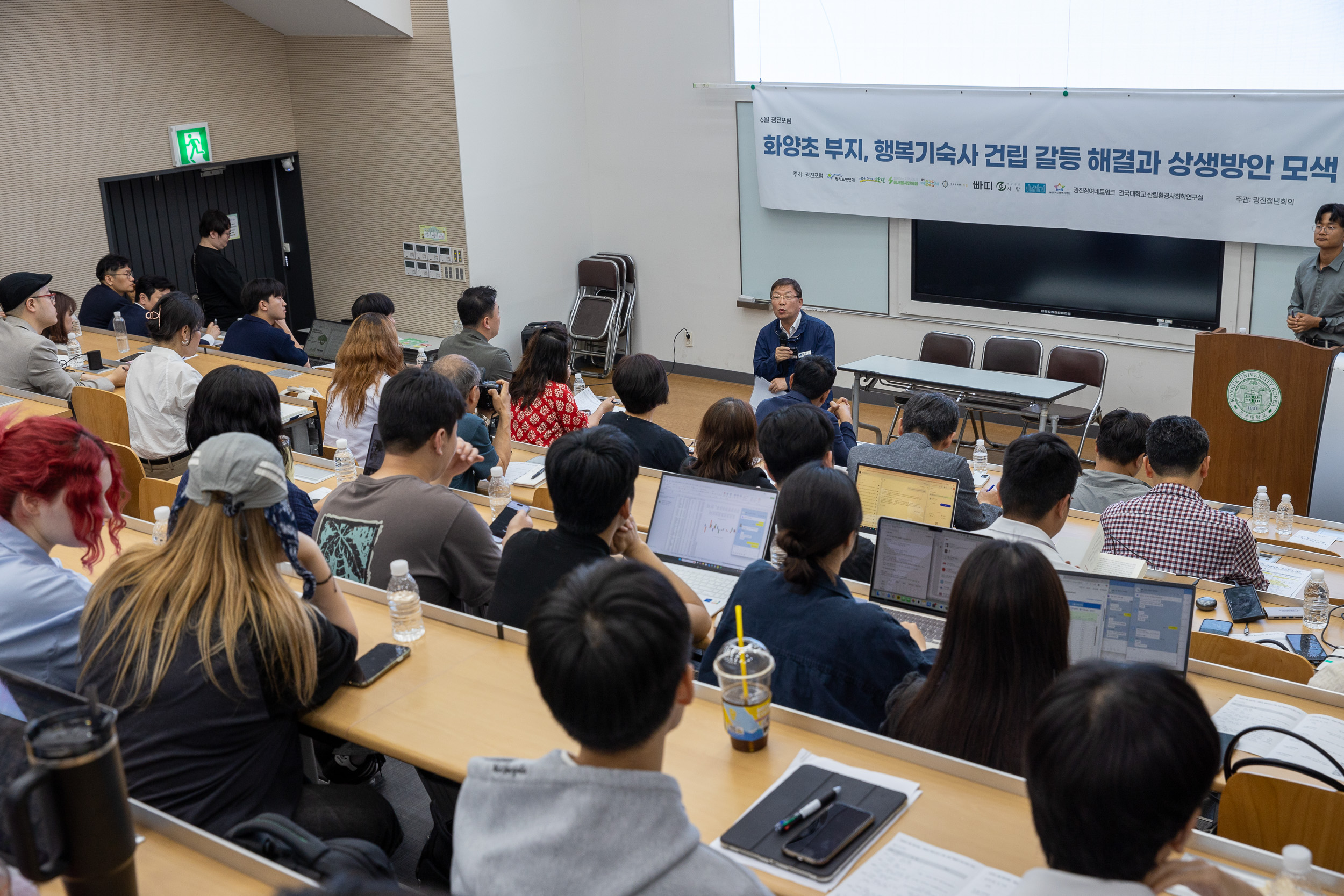 20250611-화양초 부지 행복기숙사 건립 관련 광진포럼 JONE0227_L_144218.jpg
