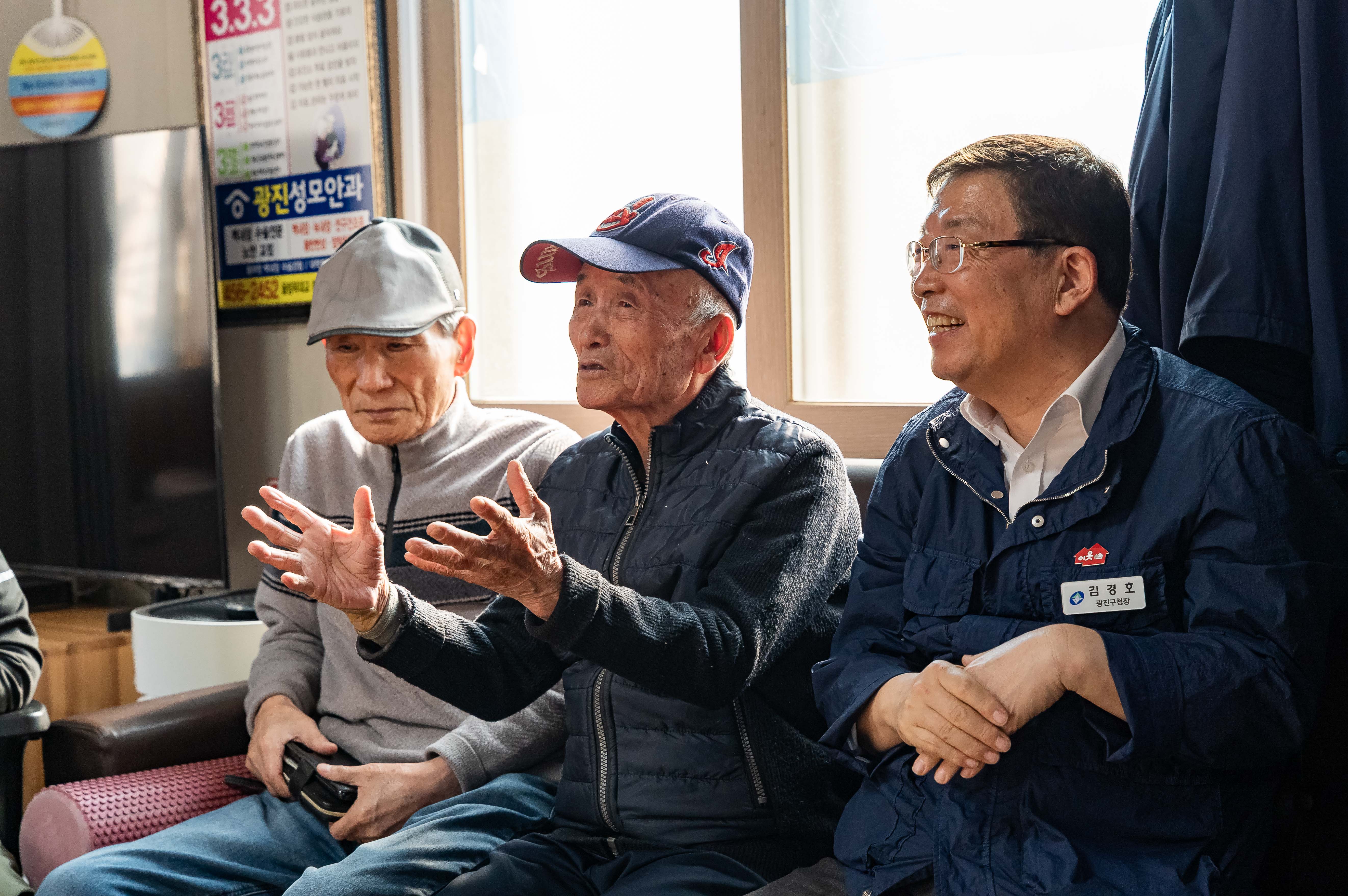 20250403-구립 자양2동 제1경로당 위문 방문 20250403-43277_L_172602.jpg