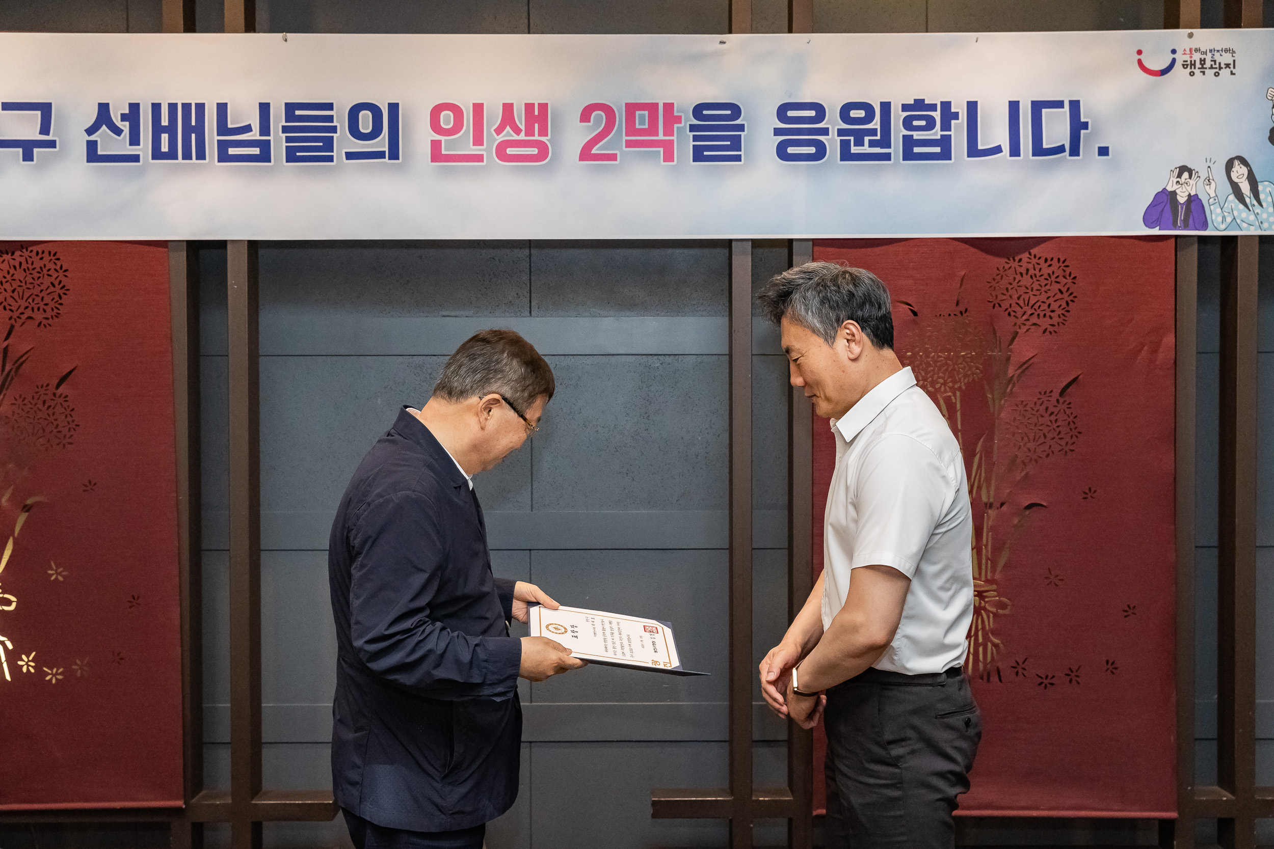 20250618-상반기 퇴임자 오찬 간담회 20250618-110841_L_195830.jpg