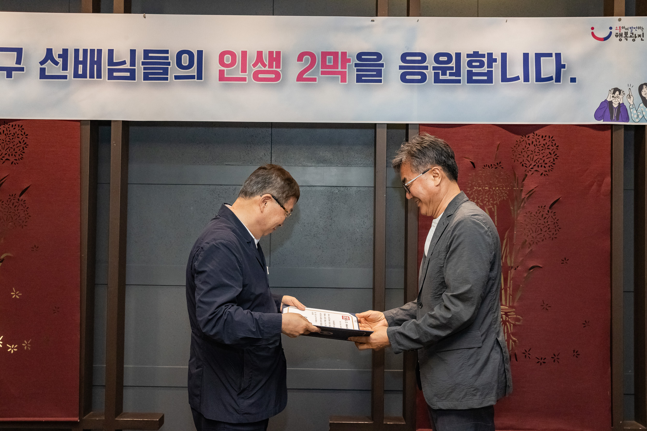 20250618-상반기 퇴임자 오찬 간담회 20250618-110916_L_195831.jpg