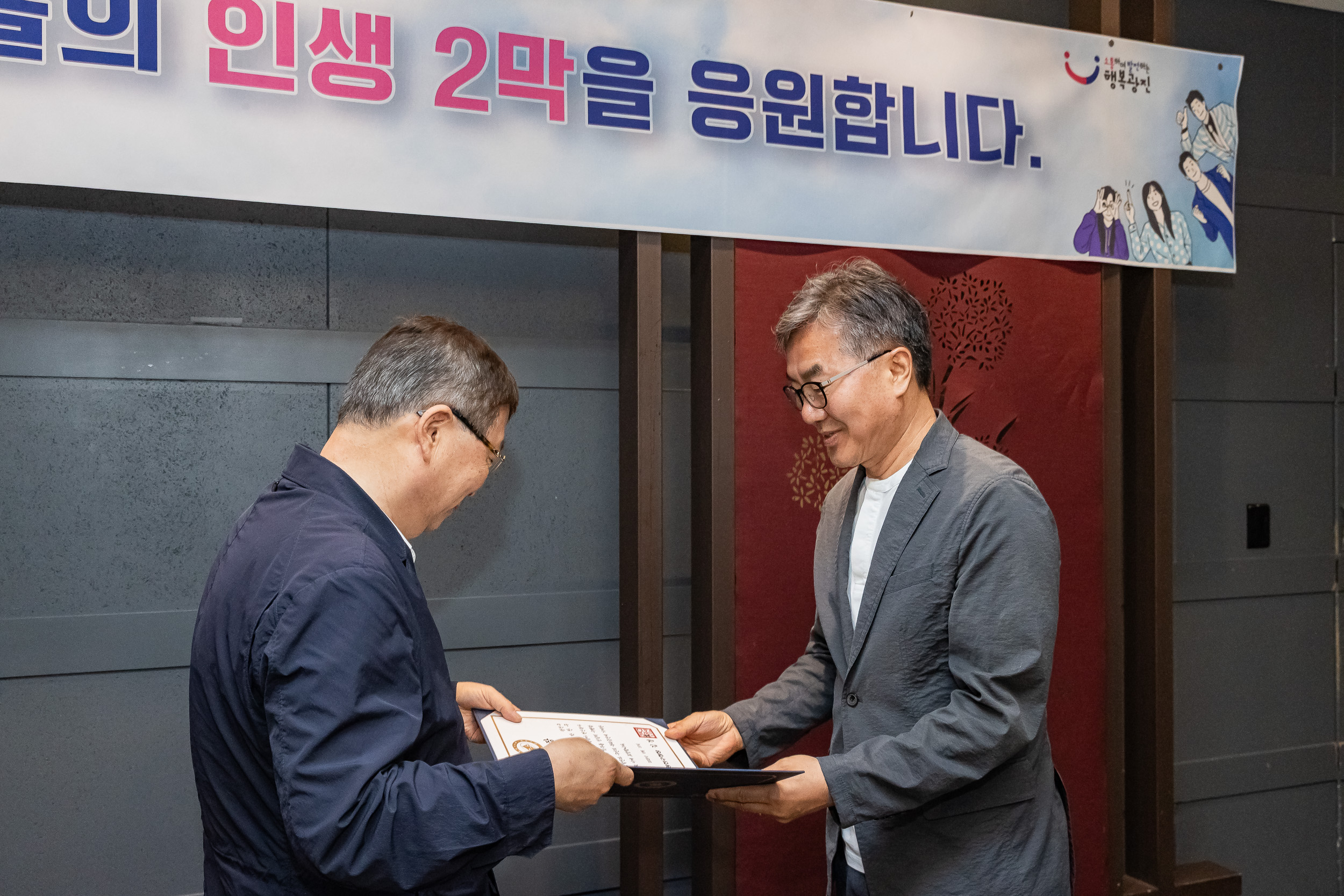 20250618-상반기 퇴임자 오찬 간담회 20250618-110920_L_195831.jpg