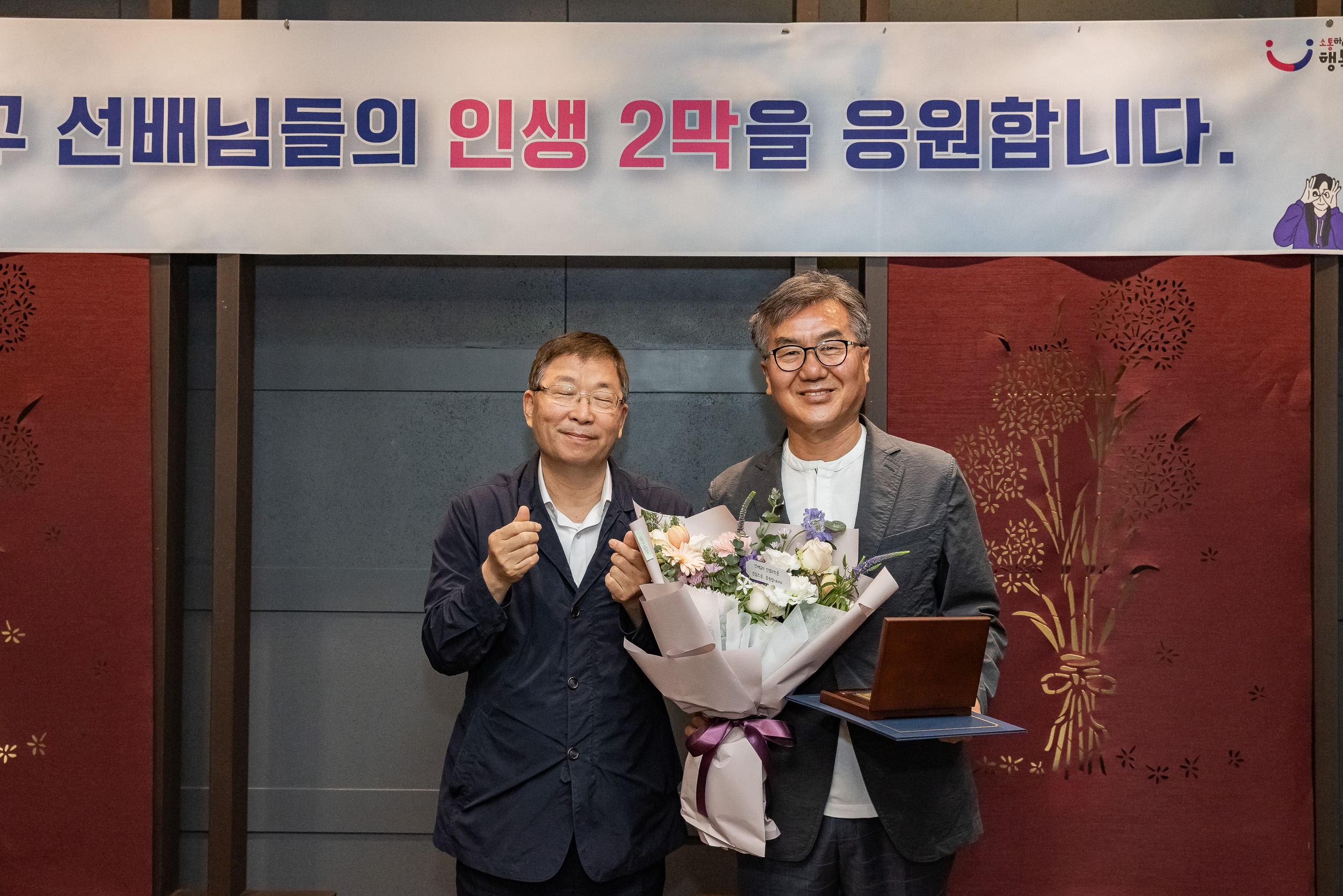 20250618-상반기 퇴임자 오찬 간담회 20250618-110939_L_195831.jpg