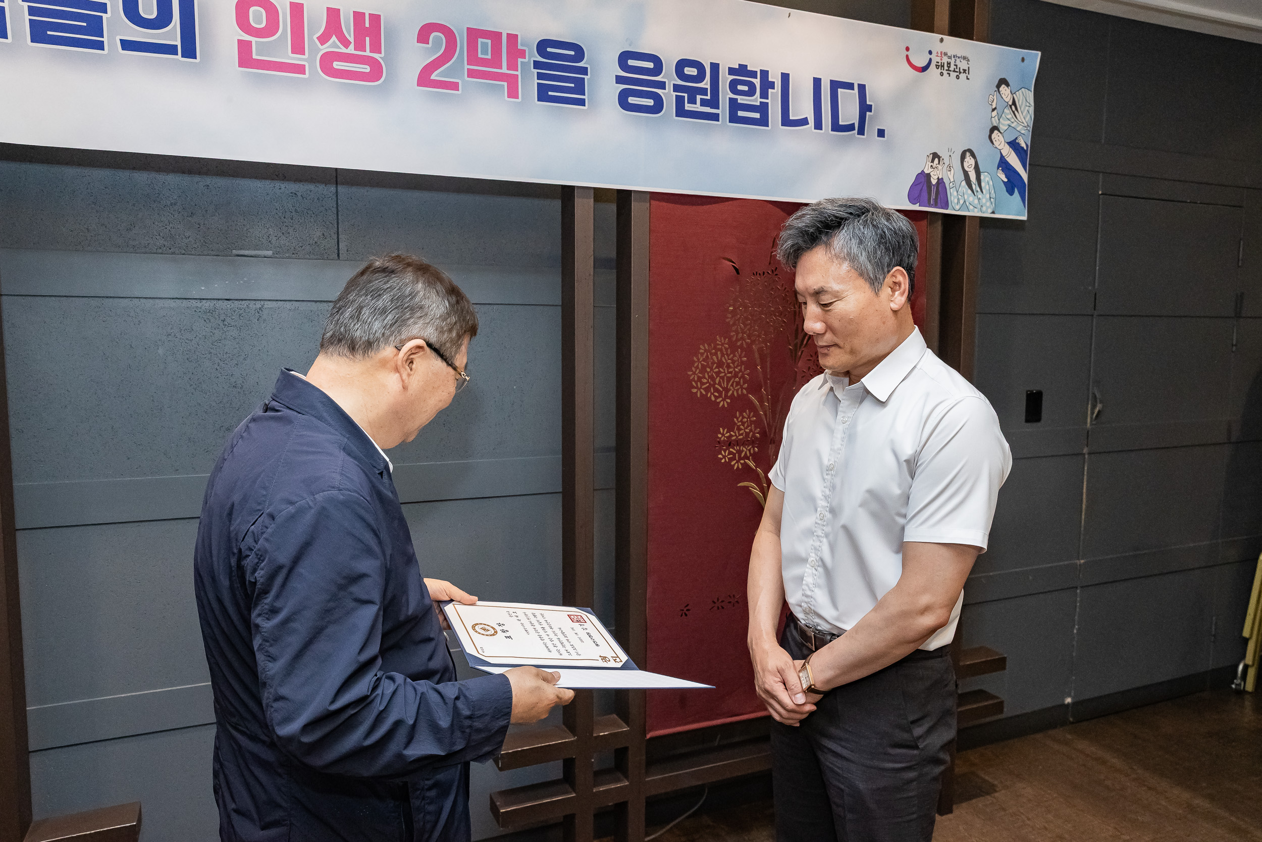20250618-상반기 퇴임자 오찬 간담회 20250618-110844_L_195830.jpg