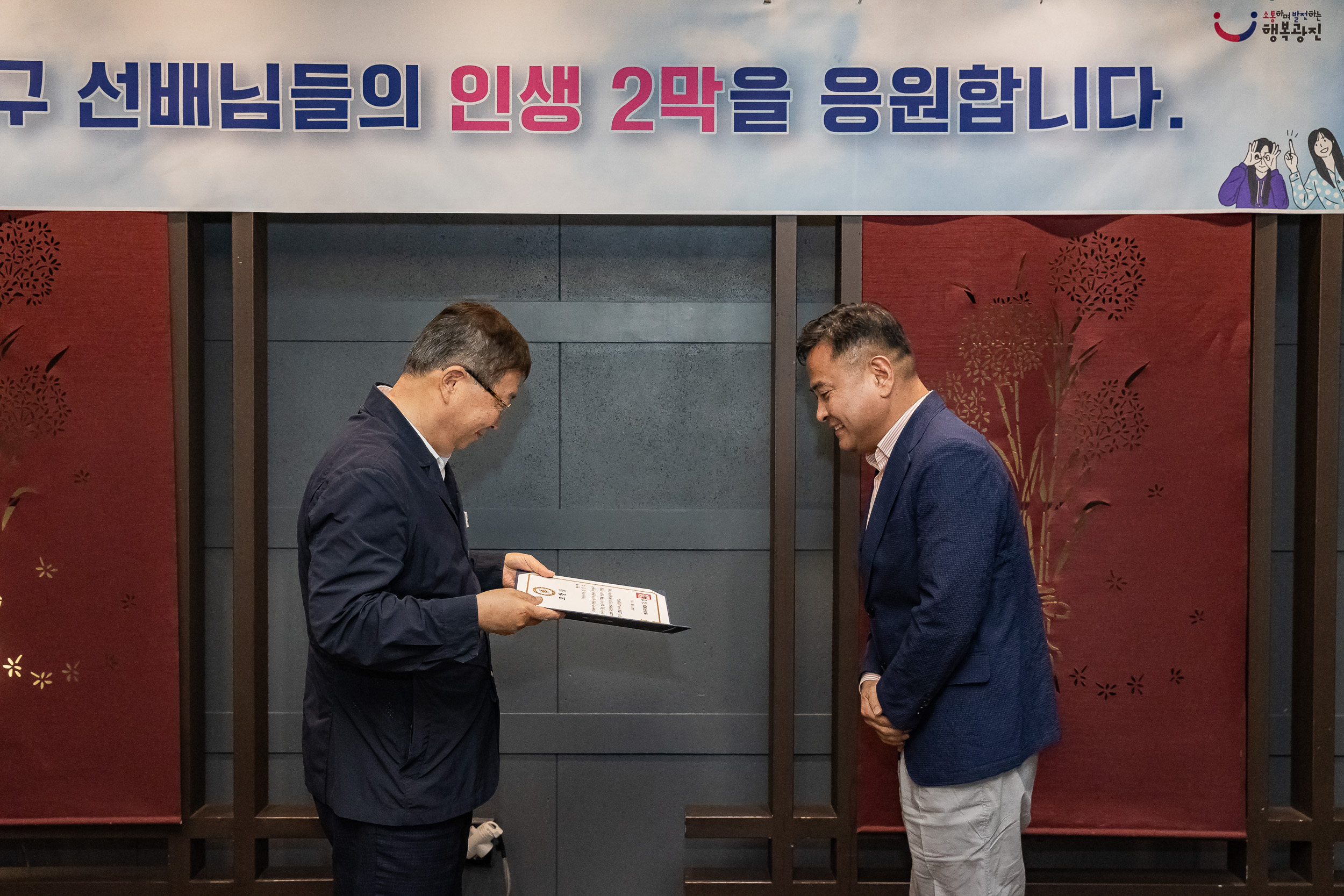 20250618-상반기 퇴임자 오찬 간담회 20250618-110980_L_195831.jpg